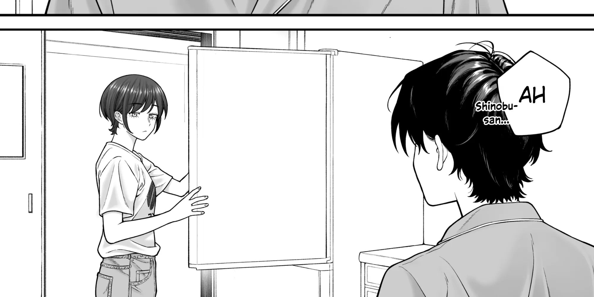 Kaisha to Shiseikatsu (Pre-Serialization) Chapter 200 page 2 - 