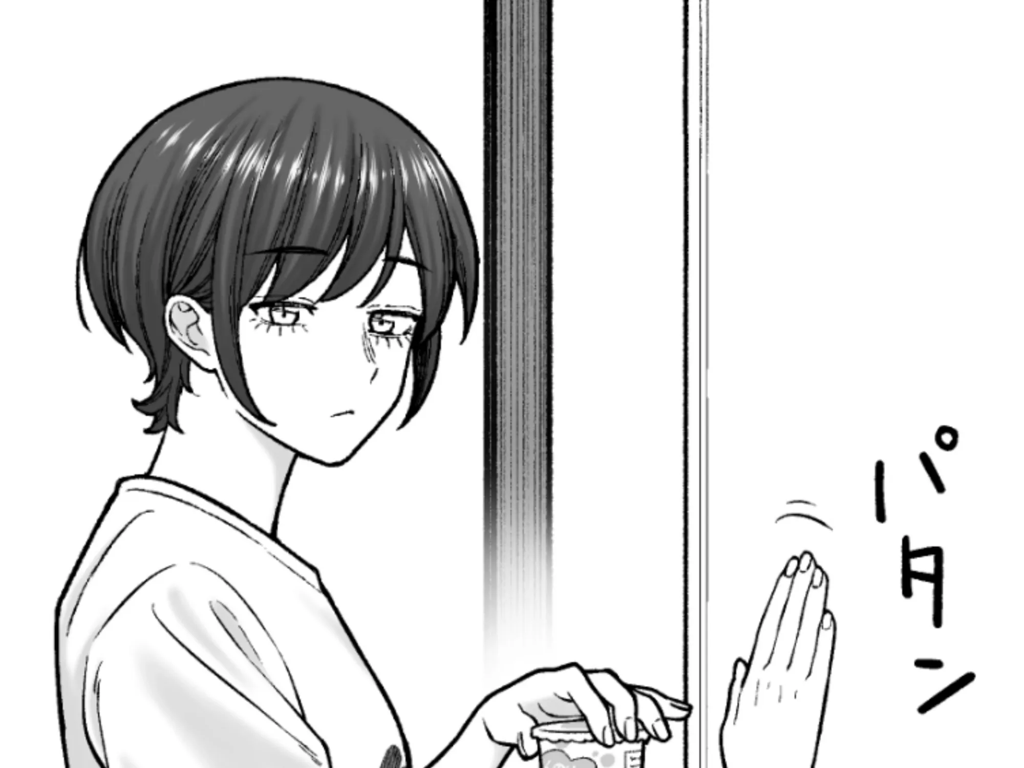 Kaisha to Shiseikatsu (Pre-Serialization) Chapter 200 page 5 - 