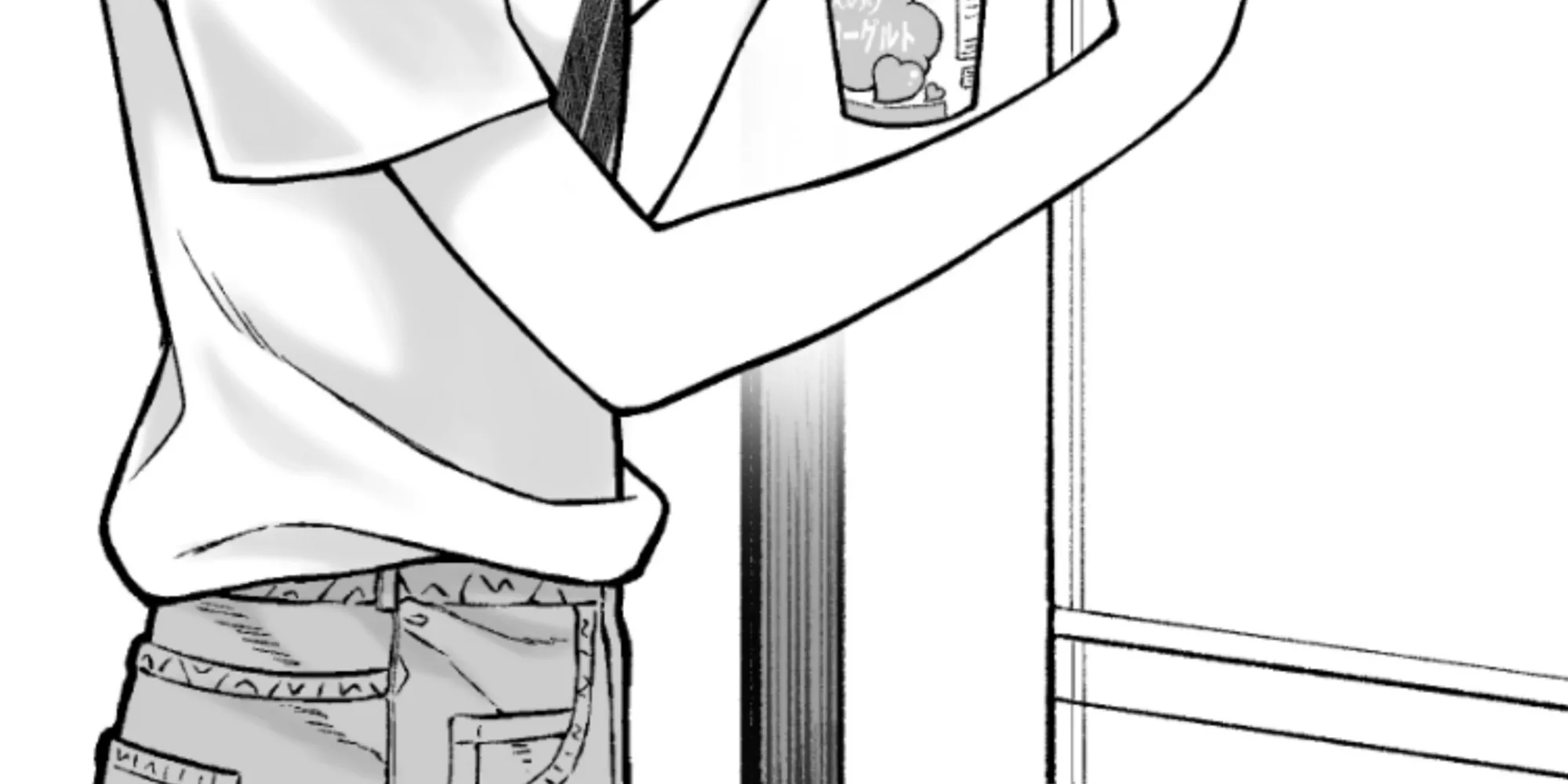 Kaisha to Shiseikatsu (Pre-Serialization) Chapter 200 page 6 - 