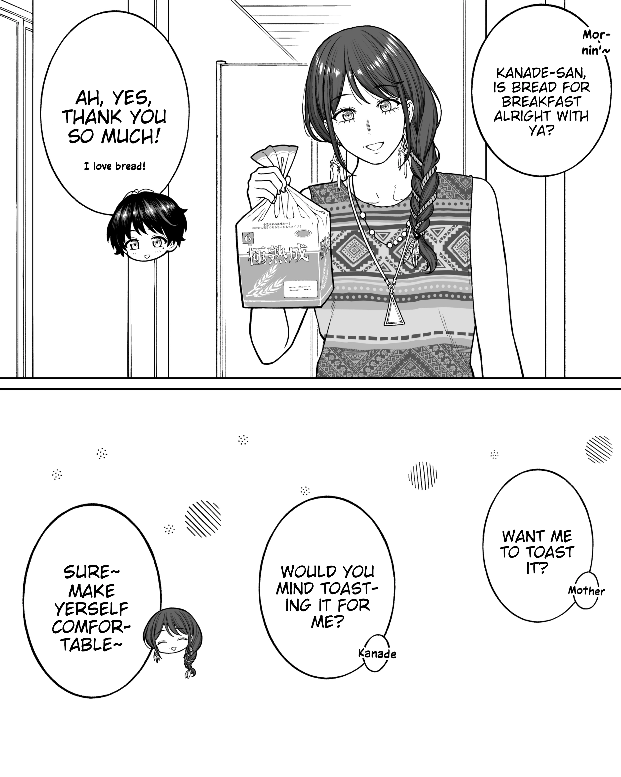 Kaisha to Shiseikatsu (Pre-Serialization) Chapter 204 page 3 - 