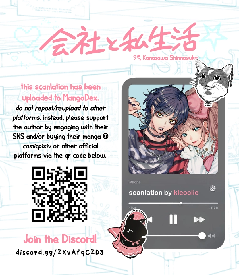 Kaisha to Shiseikatsu (Pre-Serialization) Chapter 206 page 5 - 