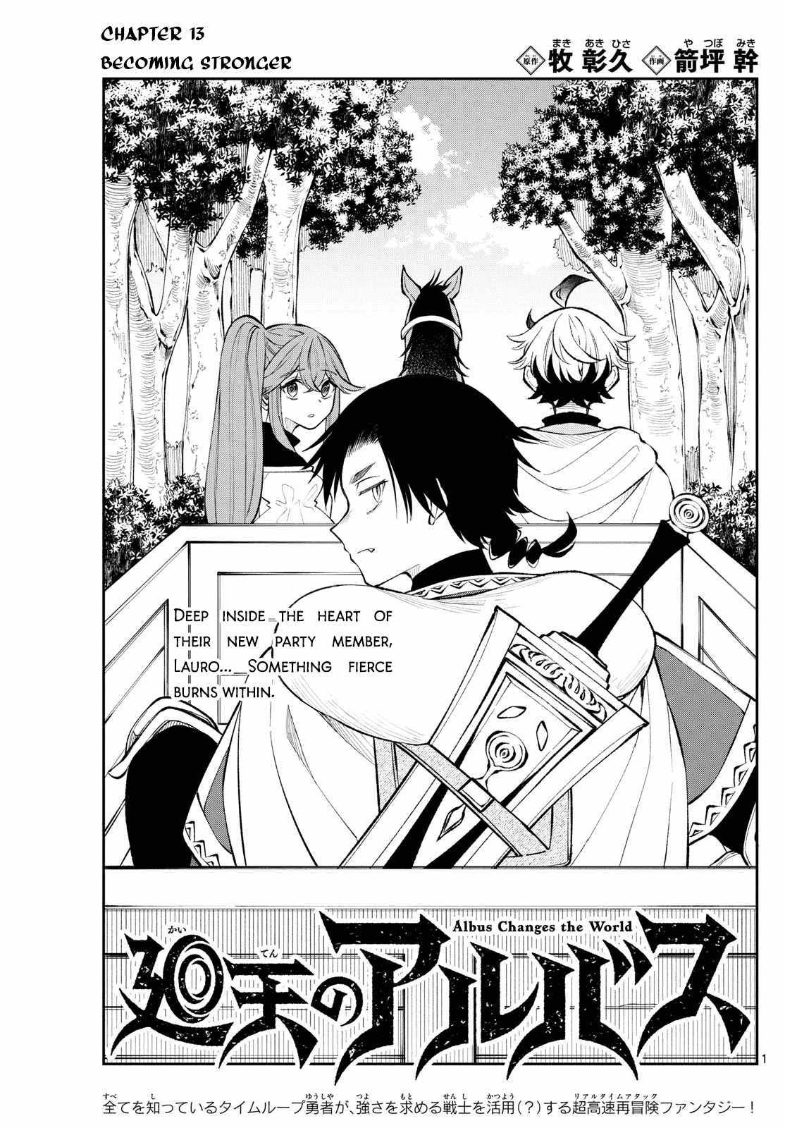 Read Kaiten no Albus chapter 13 image 1 on Lezhin