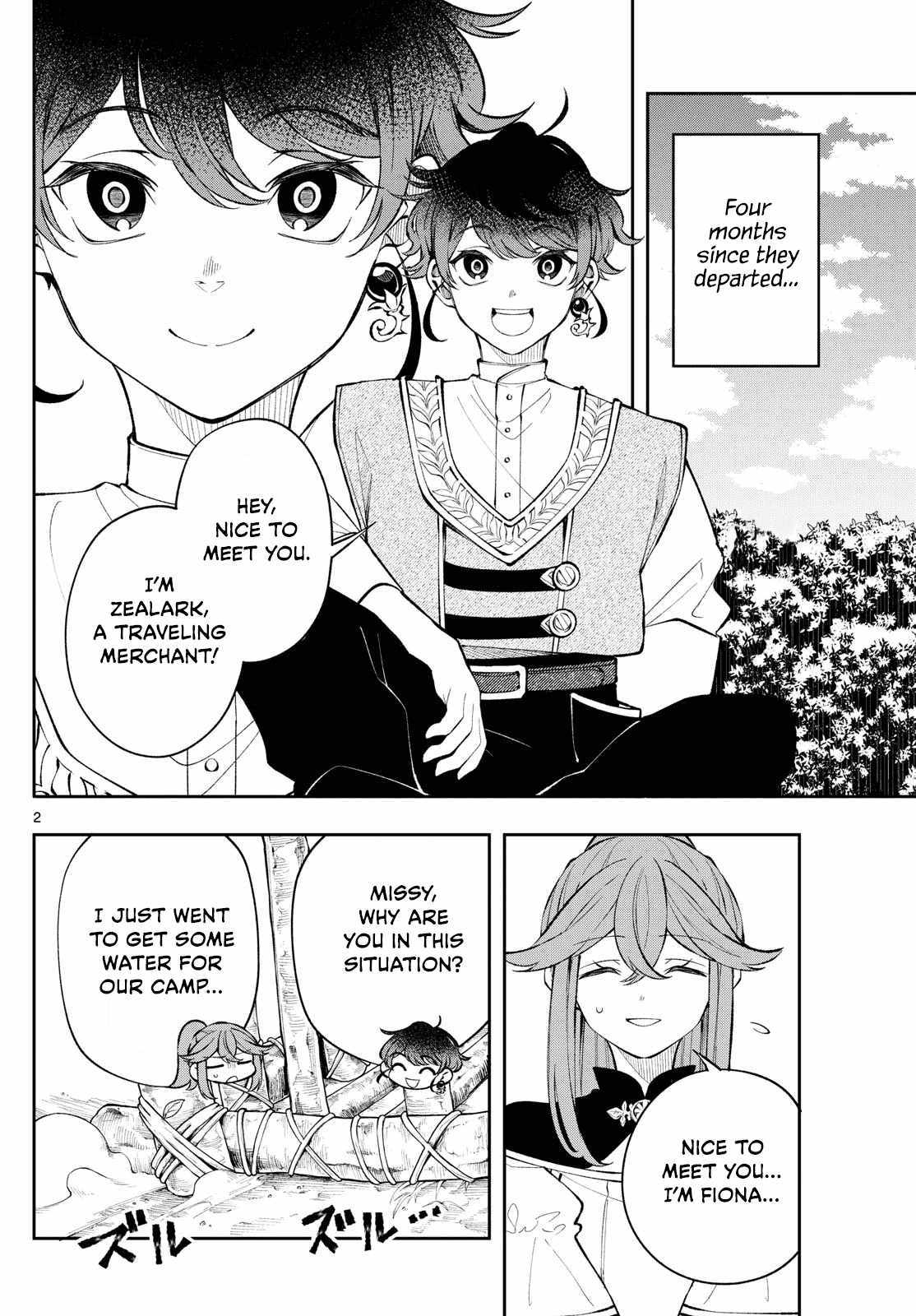 Read Kaiten no Albus chapter 16 image 2 on Lezhin