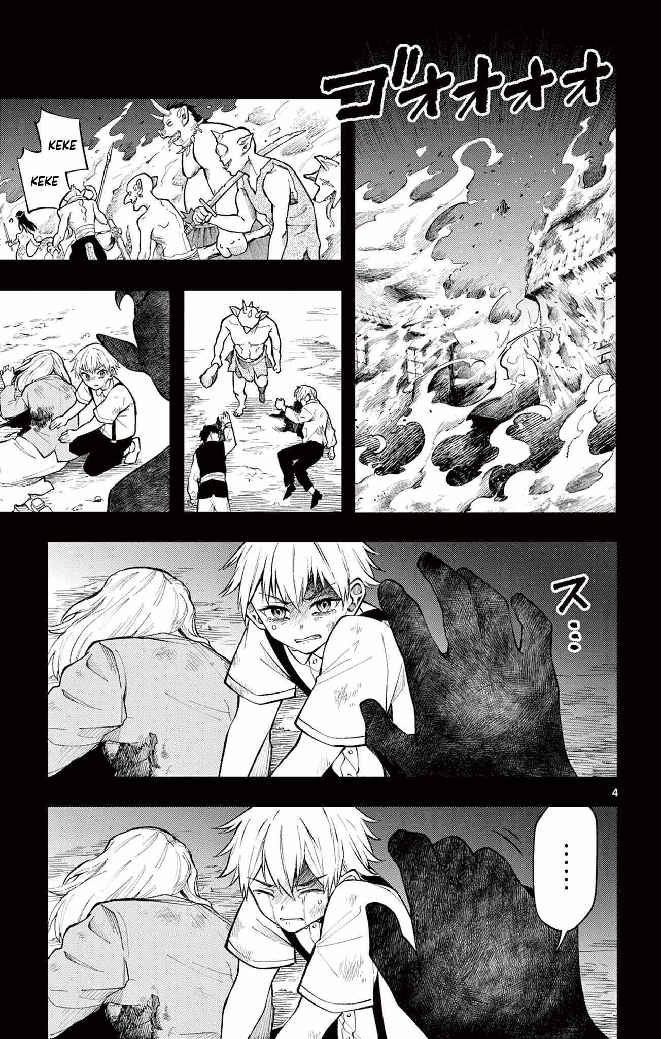 Read Kaiten no Albus chapter 18 image 3 on Lezhin