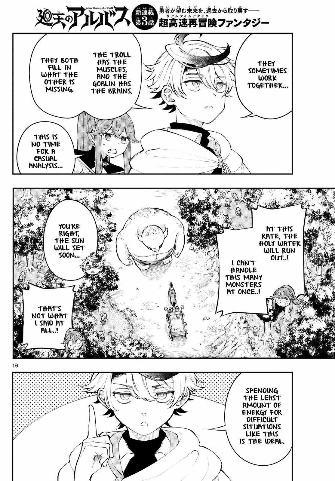 Read Kaiten no Albus chapter 3 image 16 on Lezhin