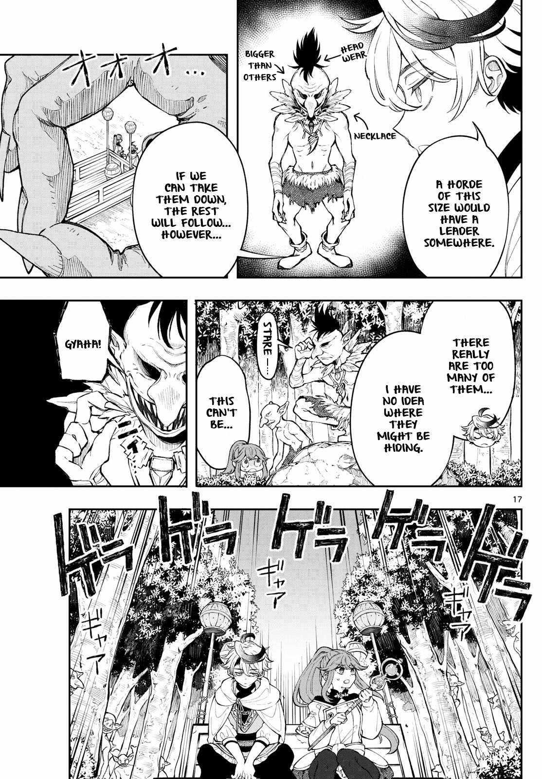 Read Kaiten no Albus chapter 3 image 17 on Lezhin