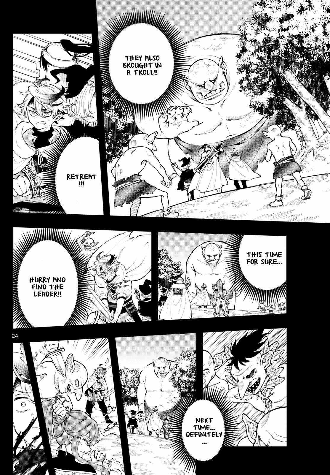 Read Kaiten no Albus chapter 3 image 24 on Lezhin