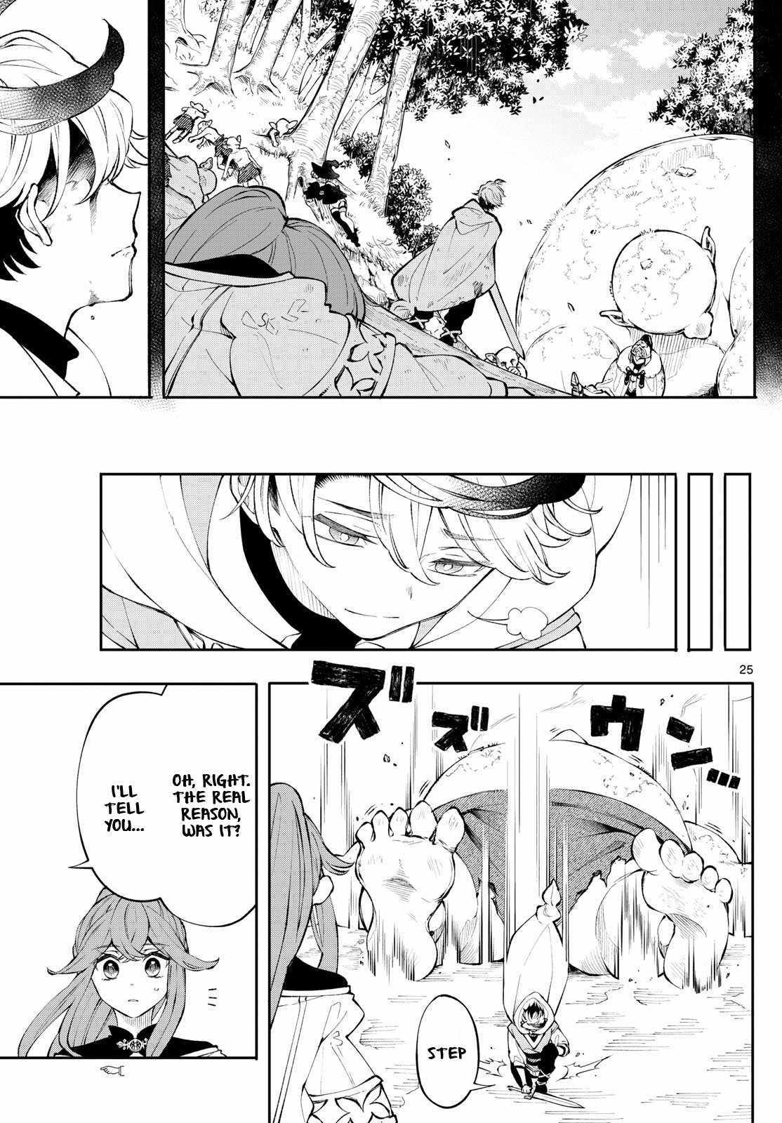 Read Kaiten no Albus chapter 3 image 25 on Lezhin