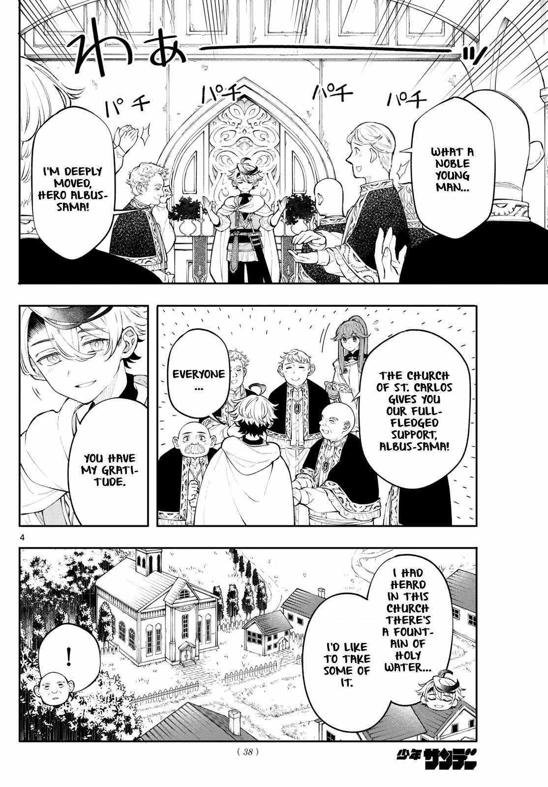 Read Kaiten no Albus chapter 3 image 4 on Lezhin