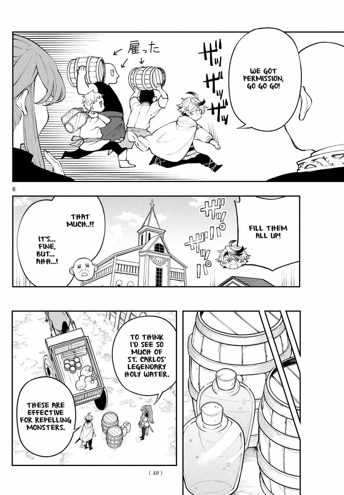 Read Kaiten no Albus chapter 3 image 6 on Lezhin