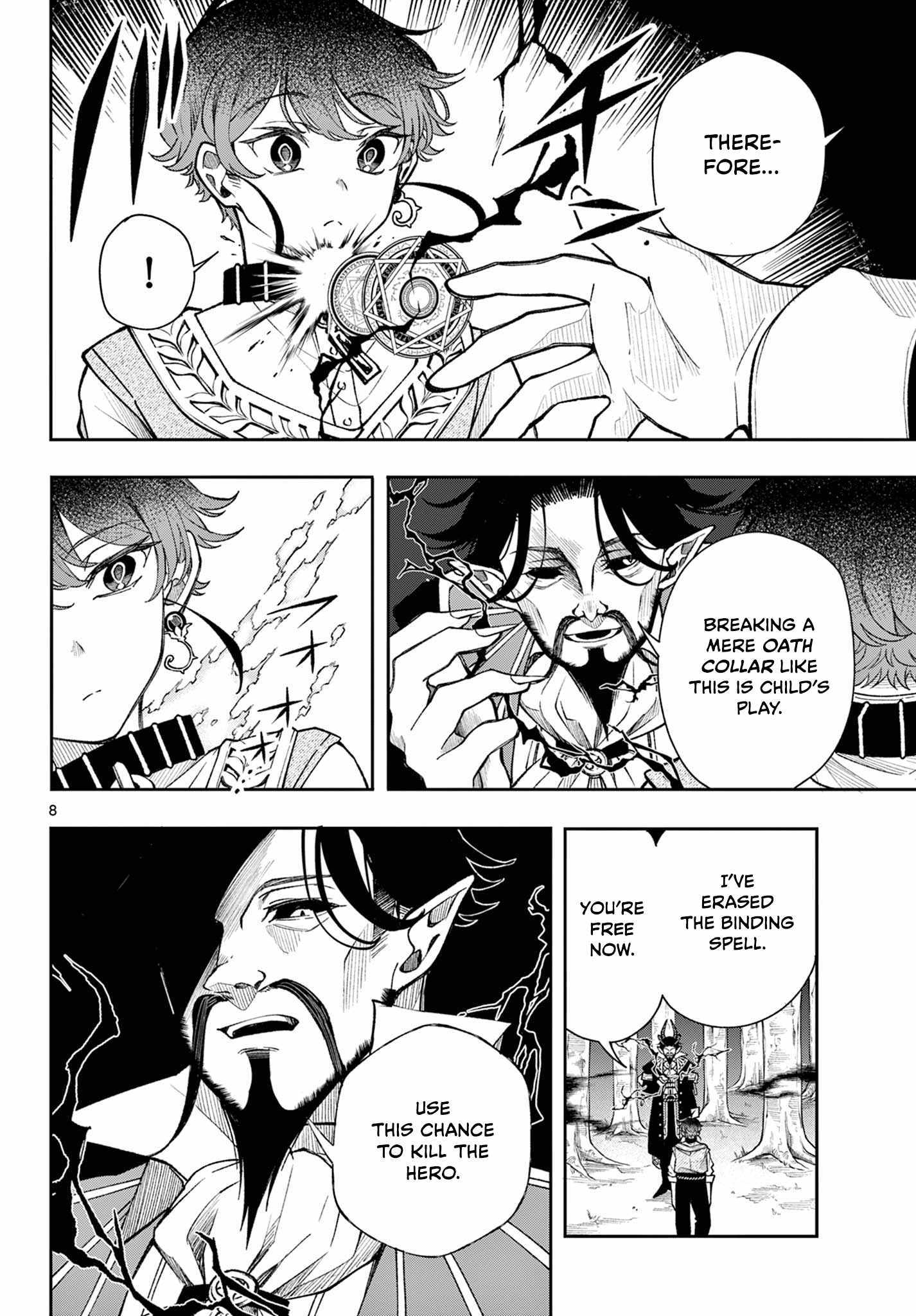 Read Kaiten no Albus chapter 30 image 7 on Lezhin