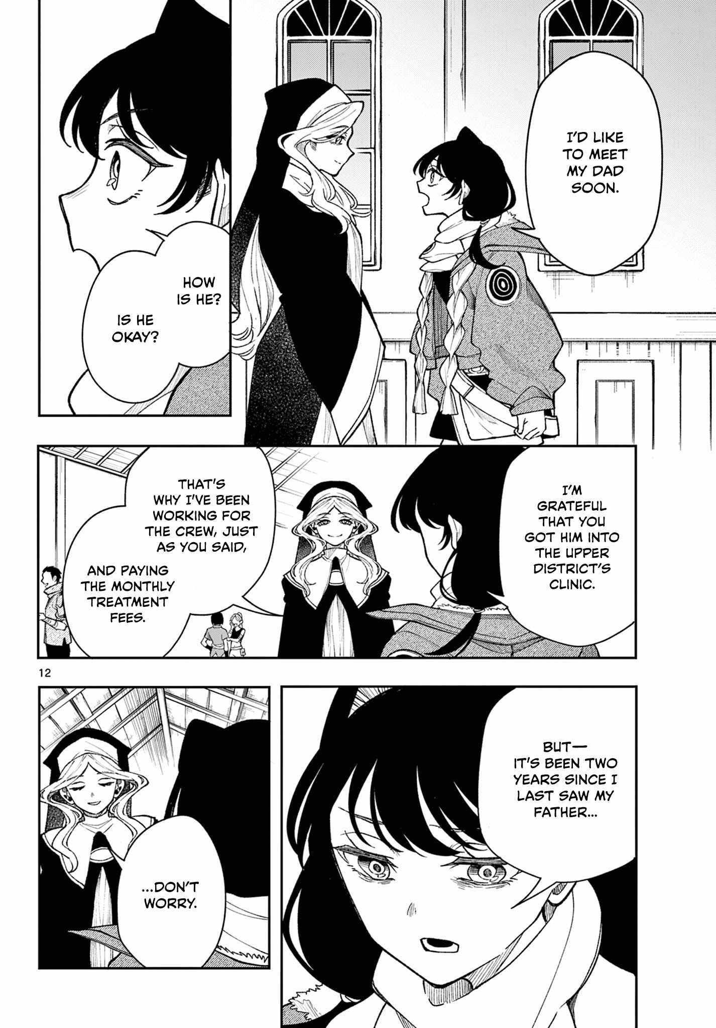 Read Kaiten no Albus chapter 32 image 12 on Lezhin