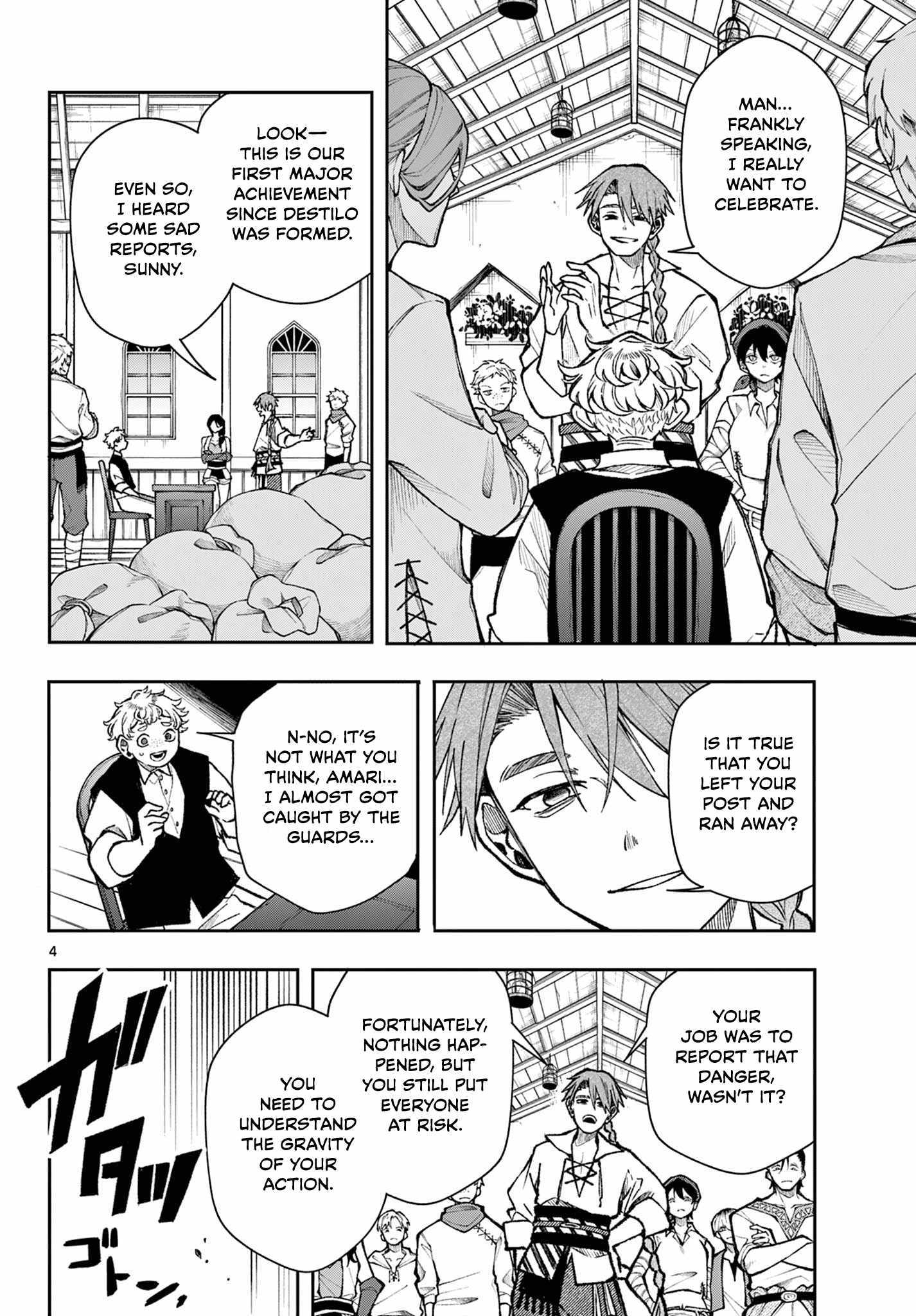 Read Kaiten no Albus chapter 32 image 4 on Lezhin