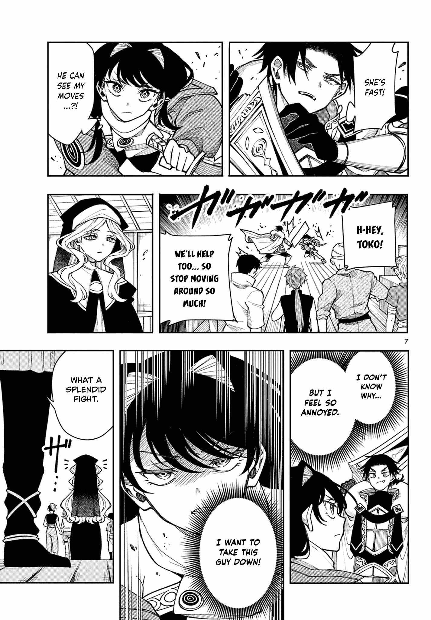 Read Kaiten no Albus chapter 33 image 6 on Lezhin