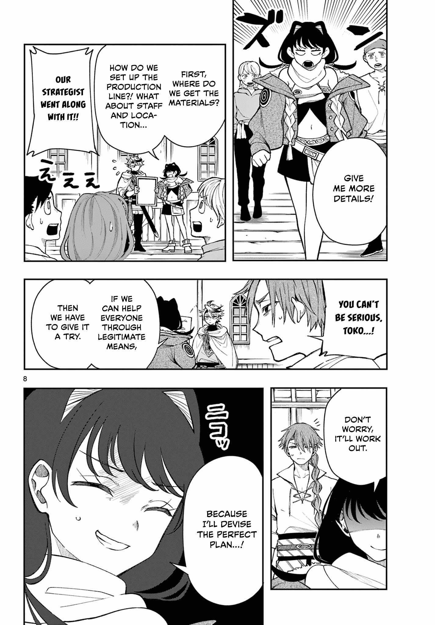 Read Kaiten no Albus chapter 34 image 7 on Lezhin