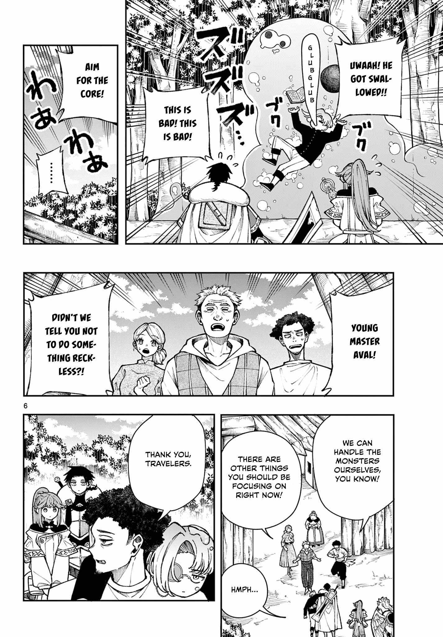 Read Kaiten no Albus chapter 36 image 5 on Lezhin