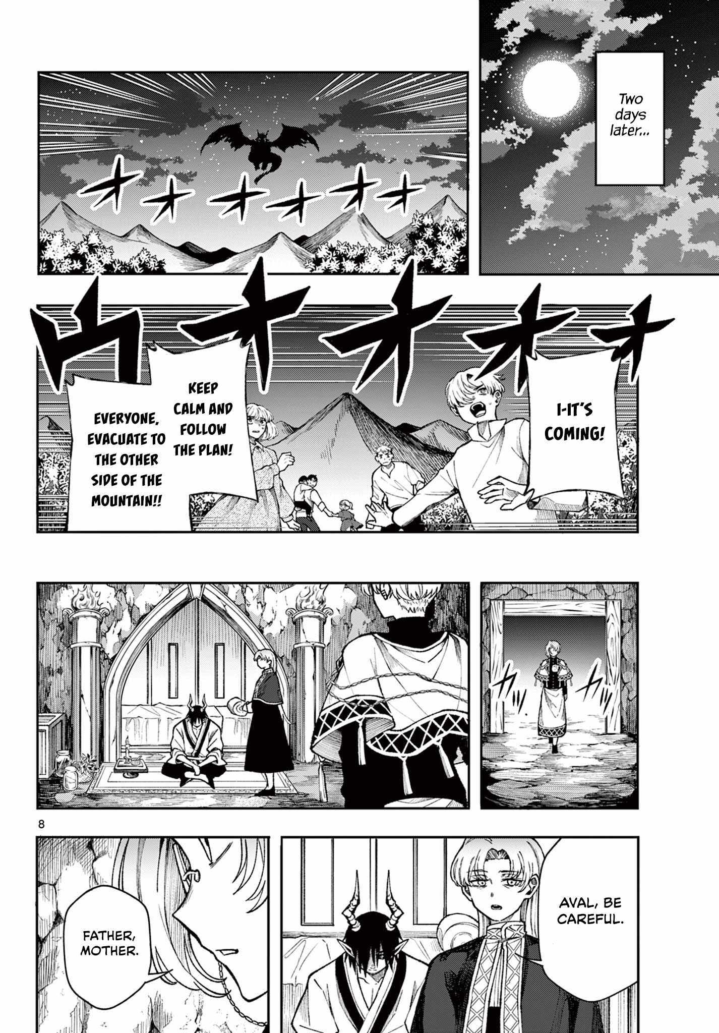 Read Kaiten no Albus chapter 37 image 7 on Lezhin