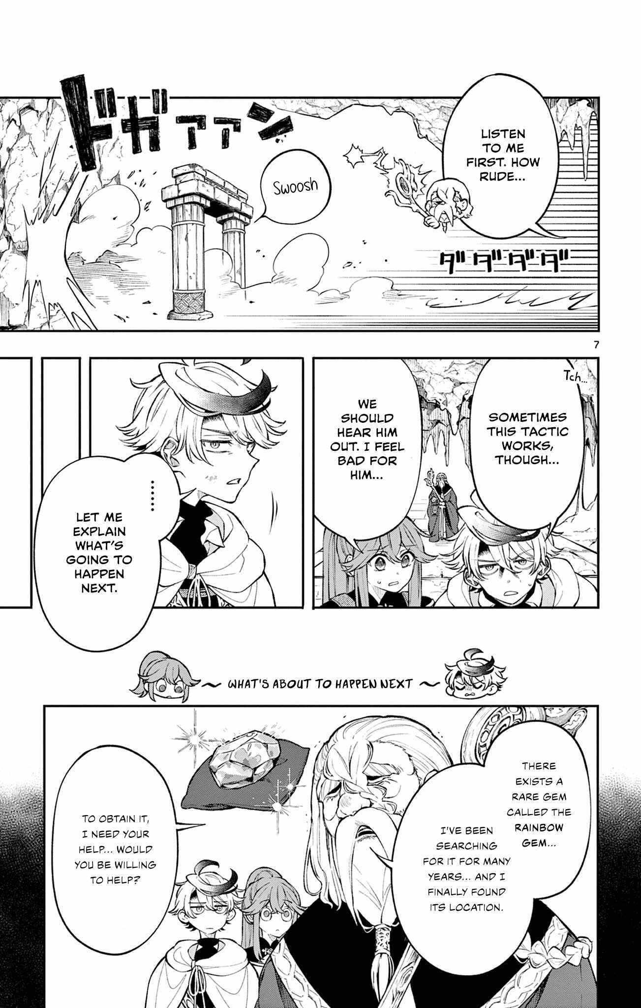 Read Kaiten no Albus chapter 4 image 7 on Lezhin