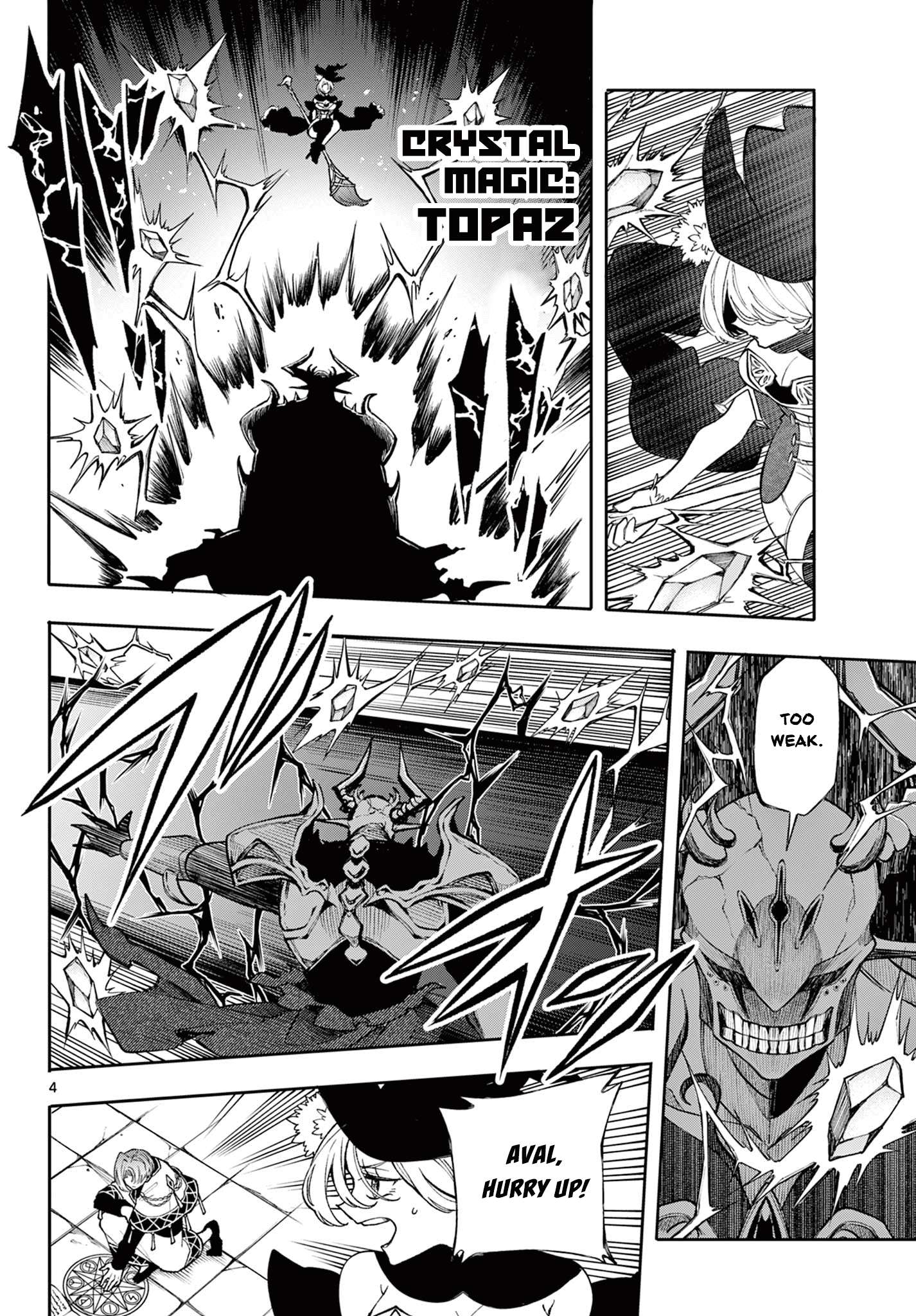 Read Kaiten no Albus chapter 45 image 4 on Lezhin