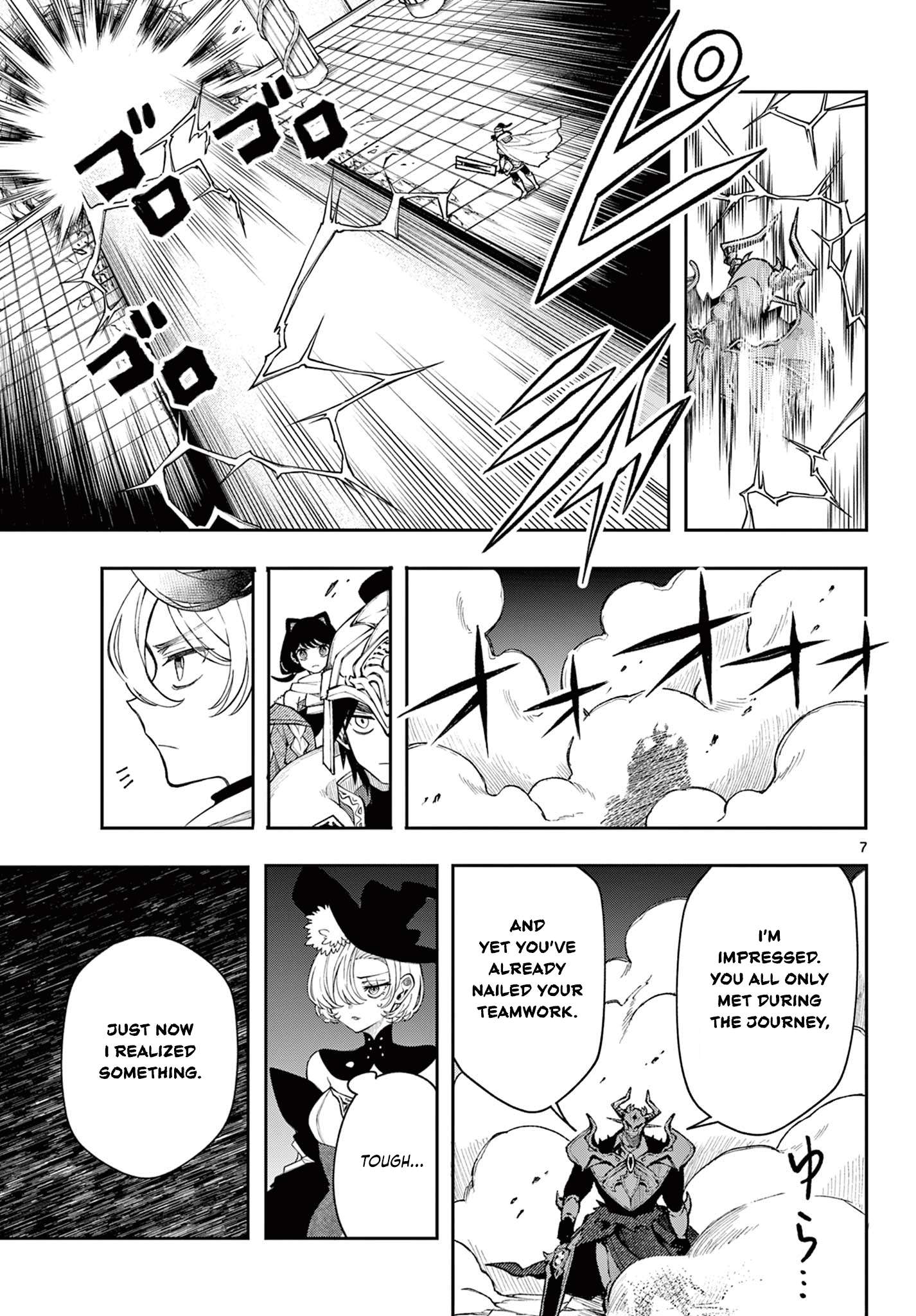 Read Kaiten no Albus chapter 45 image 7 on Lezhin