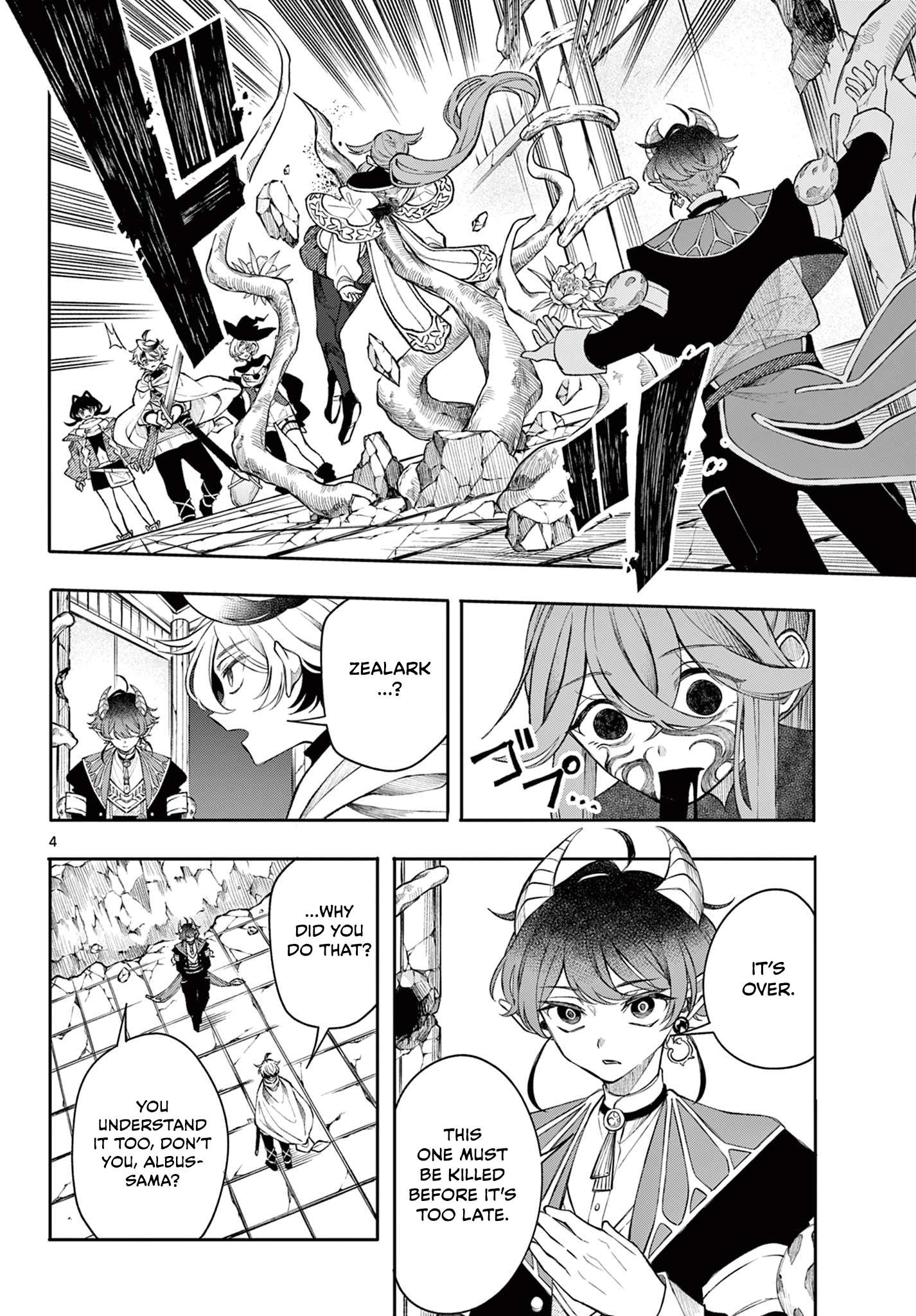 Read Kaiten no Albus chapter 46 image 3 on Lezhin