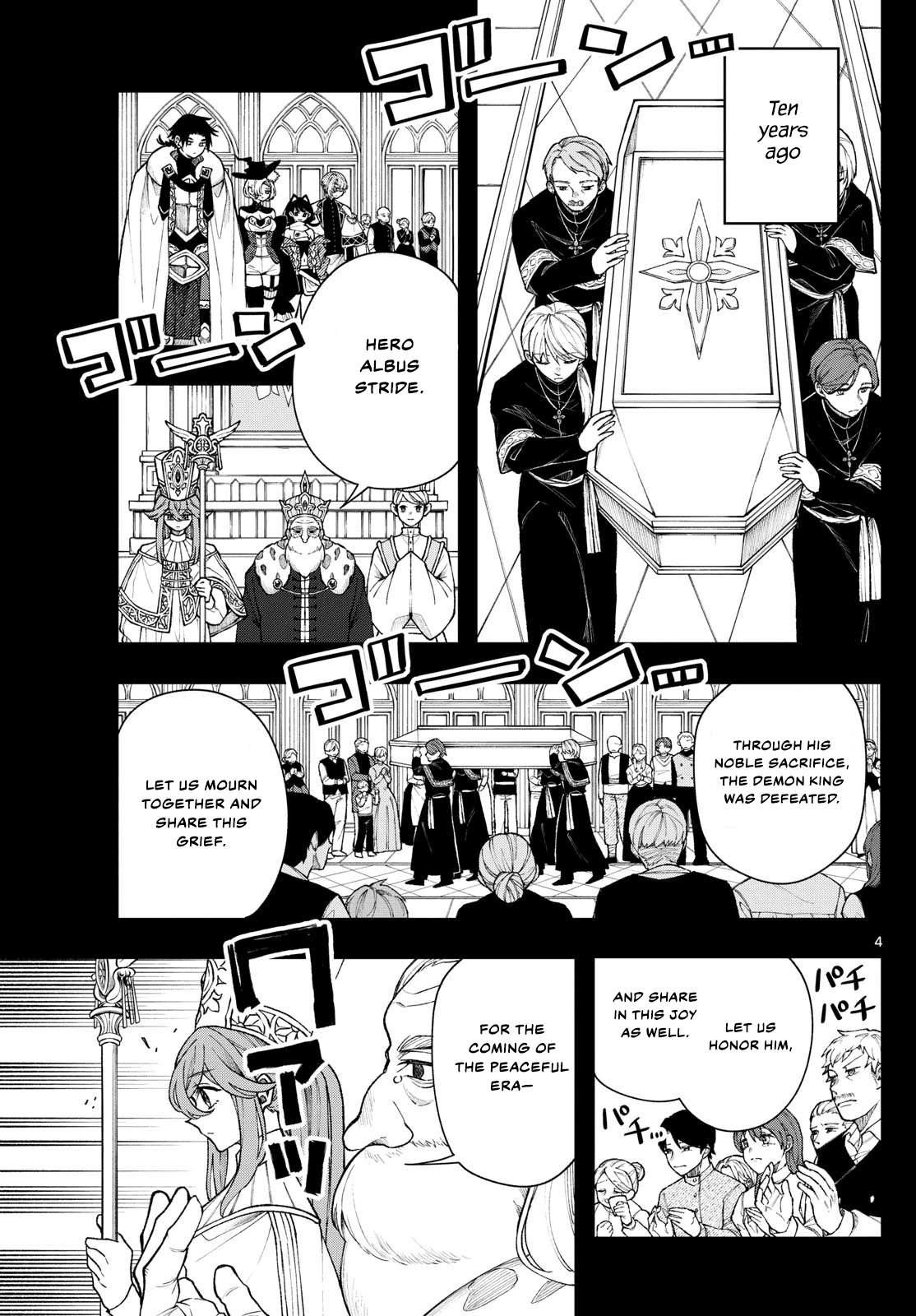 Read Kaiten no Albus chapter 48 image 4 on Lezhin