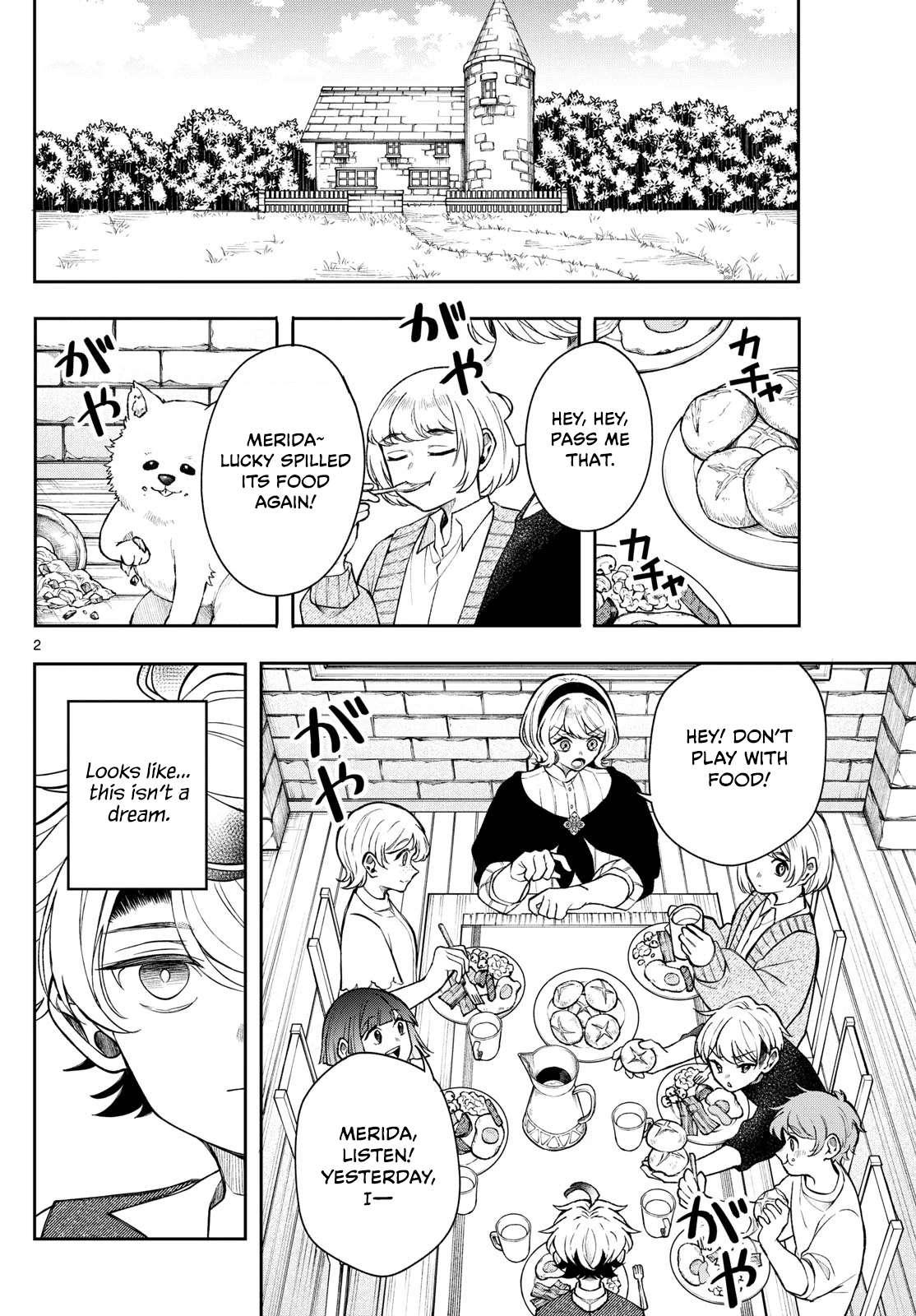 Read Kaiten no Albus chapter 49 image 1 on Lezhin