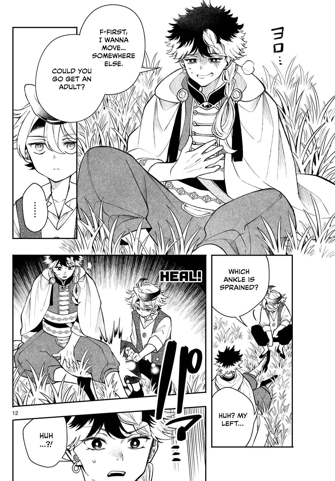 Read Kaiten no Albus chapter 49 image 11 on Lezhin