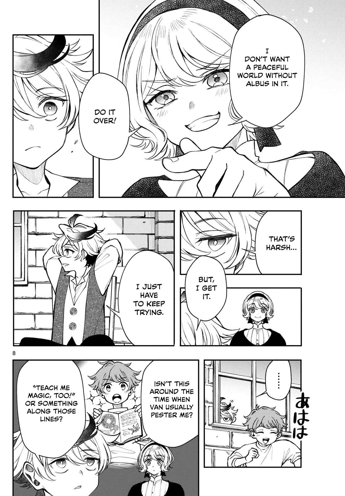 Read Kaiten no Albus chapter 49 image 7 on Lezhin