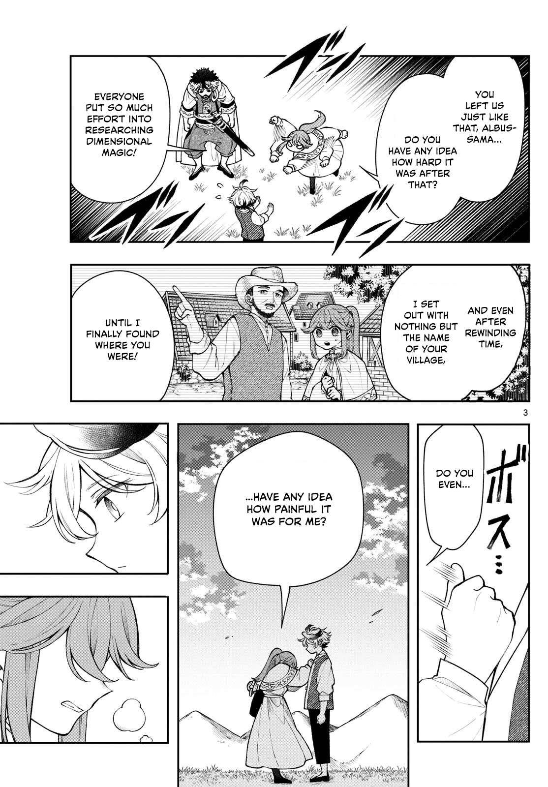 Read Kaiten no Albus chapter 51 image 2 on Lezhin