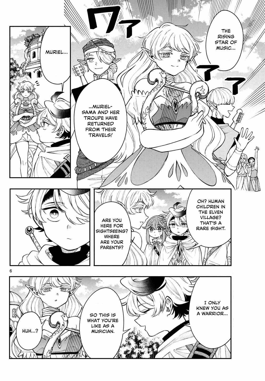 Read Kaiten no Albus chapter 65 image 5 on Lezhin