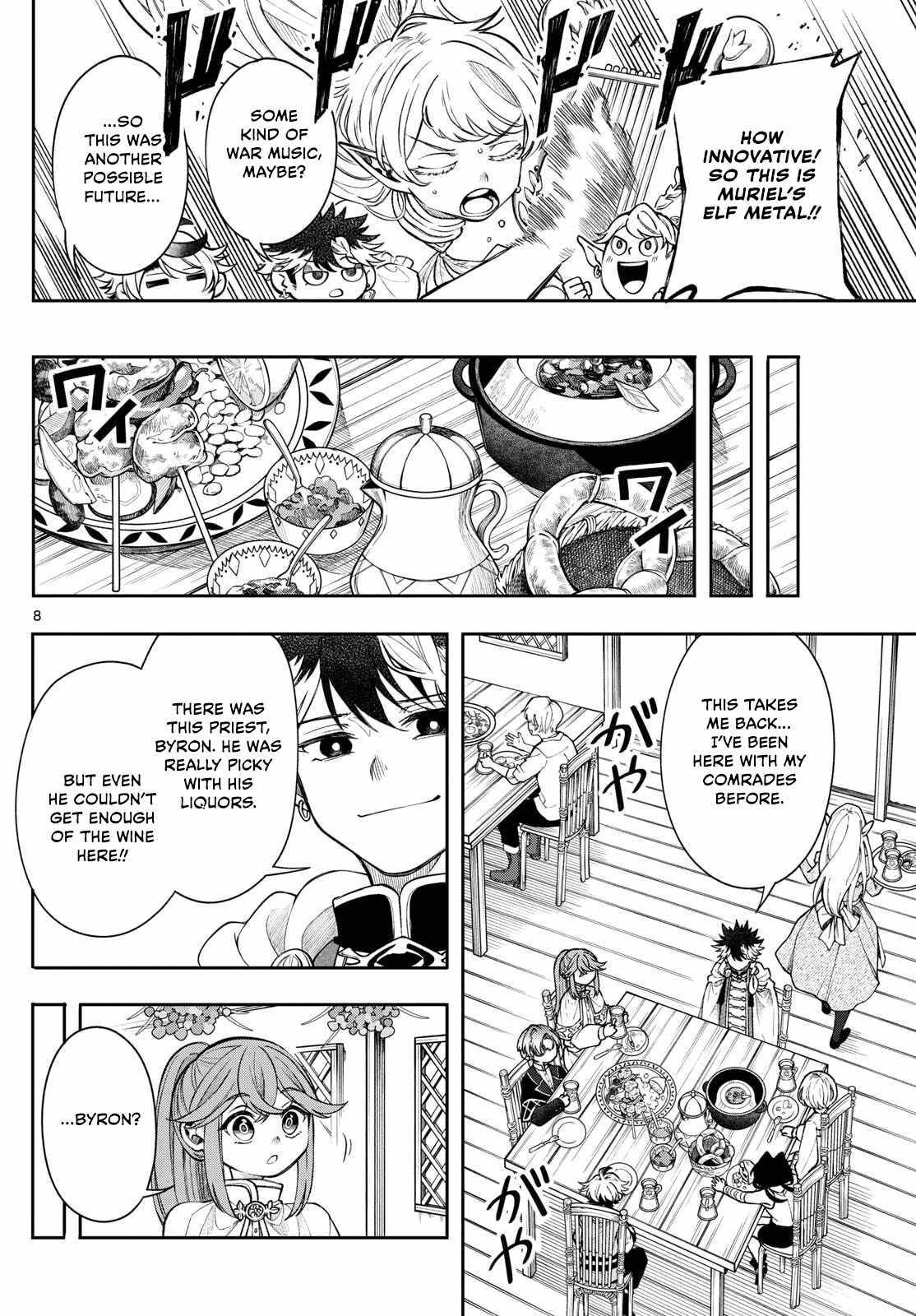 Read Kaiten no Albus chapter 65 image 7 on Lezhin