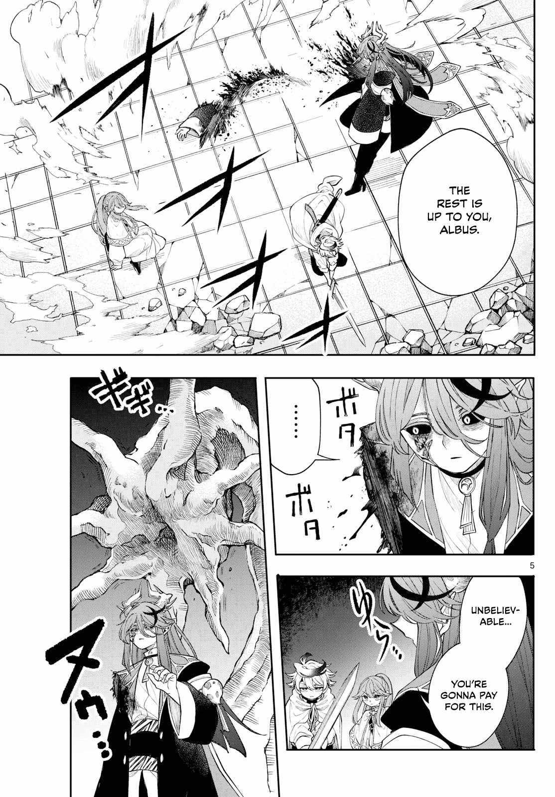 Read Kaiten no Albus chapter 67 image 4 on Lezhin