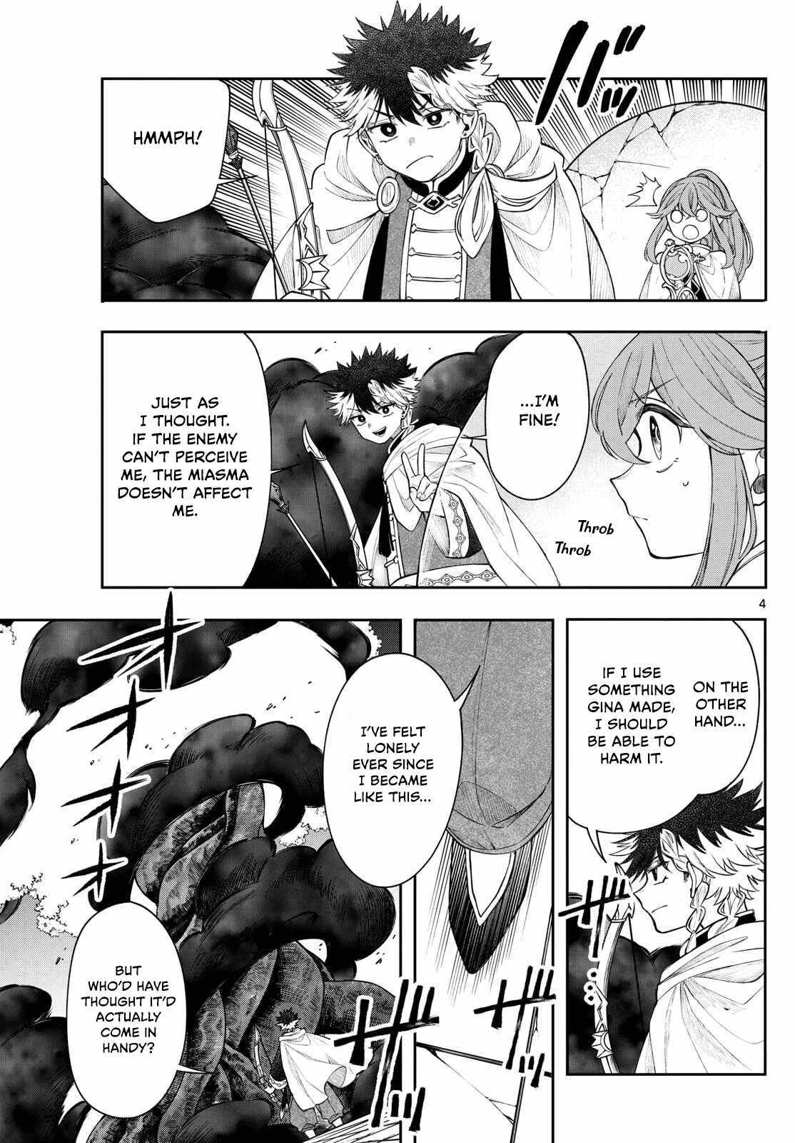 Read Kaiten no Albus chapter 68 image 3 on Lezhin