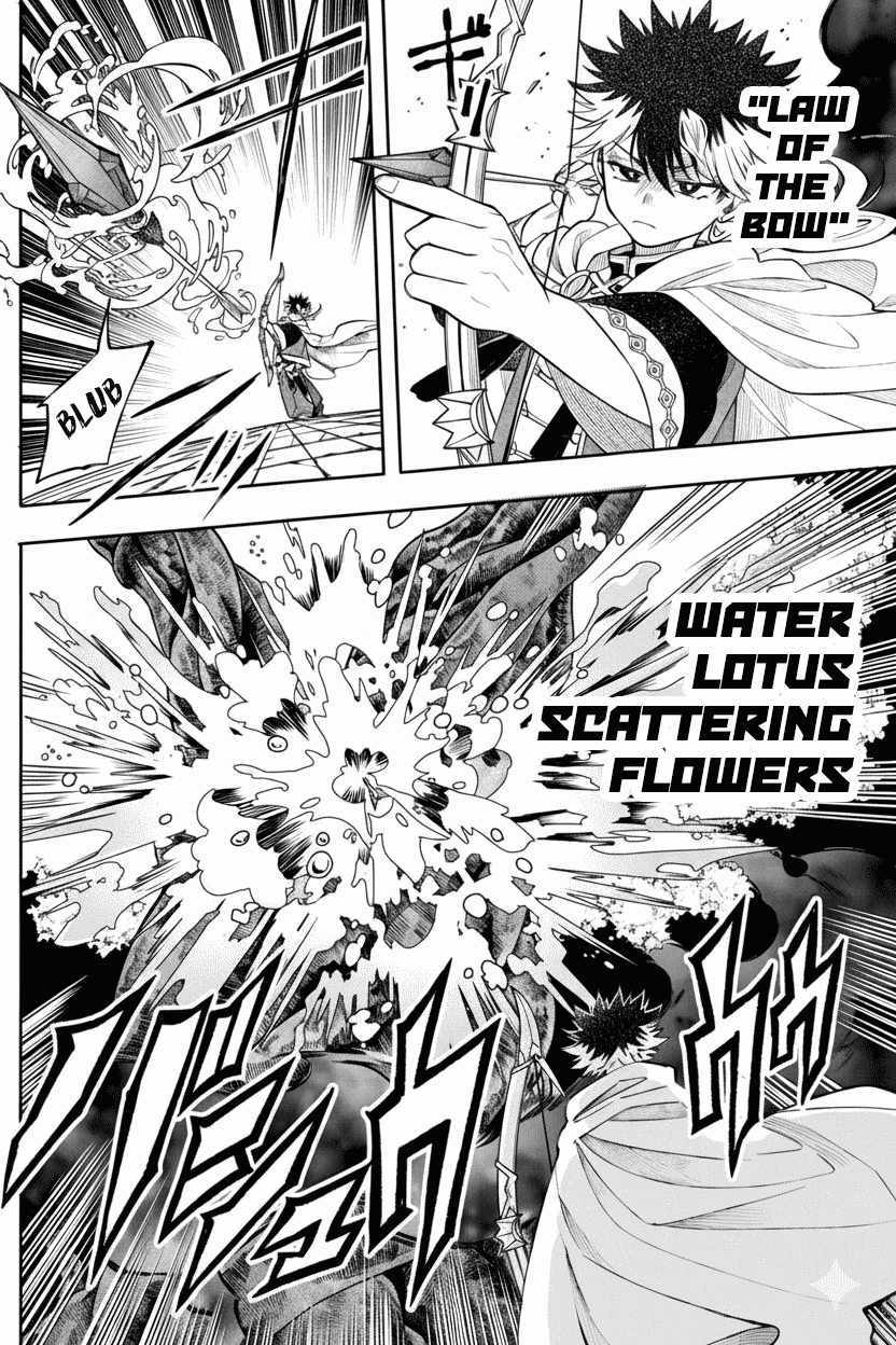 Read Kaiten no Albus chapter 68 image 4 on Lezhin