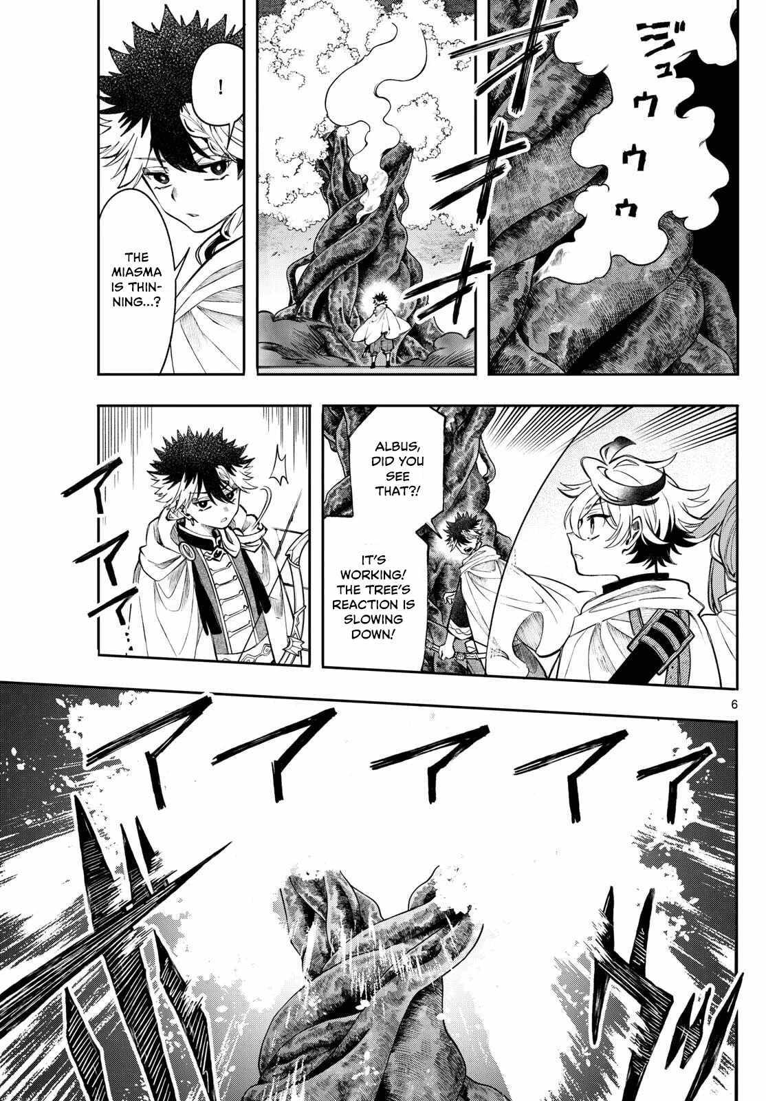 Read Kaiten no Albus chapter 68 image 5 on Lezhin