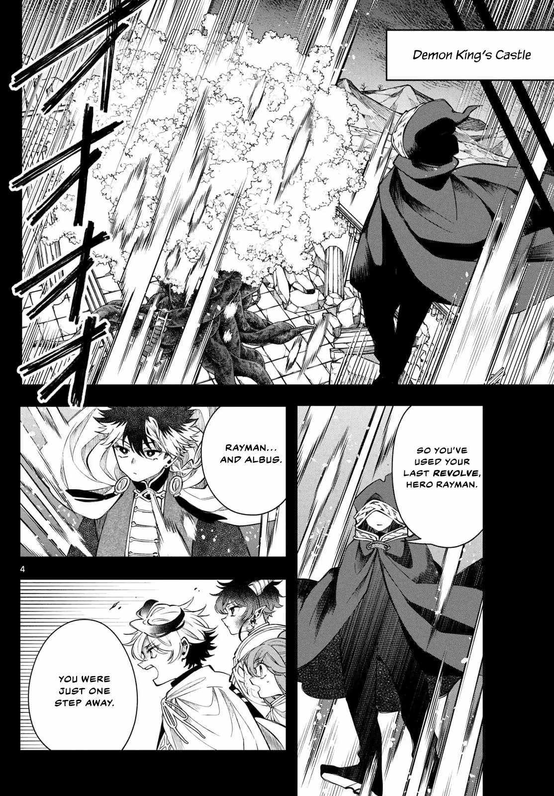 Read Kaiten no Albus chapter 69 image 3 on Lezhin