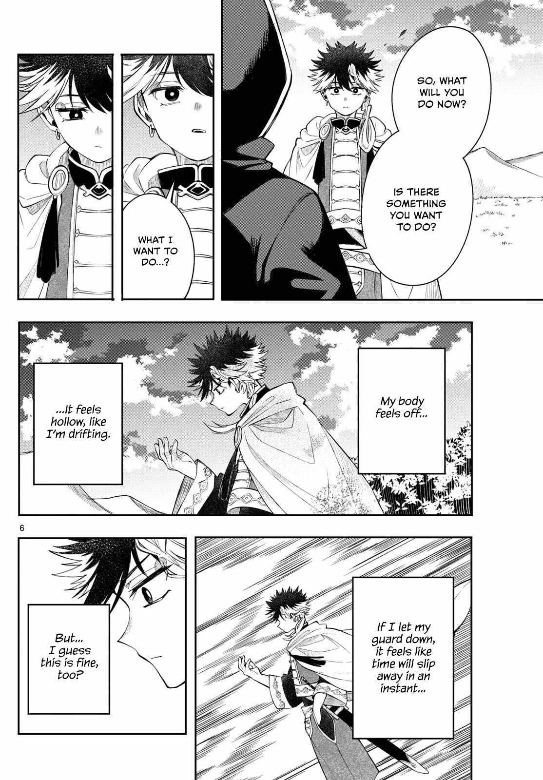 Read Kaiten no Albus chapter 70 image 5 on Lezhin