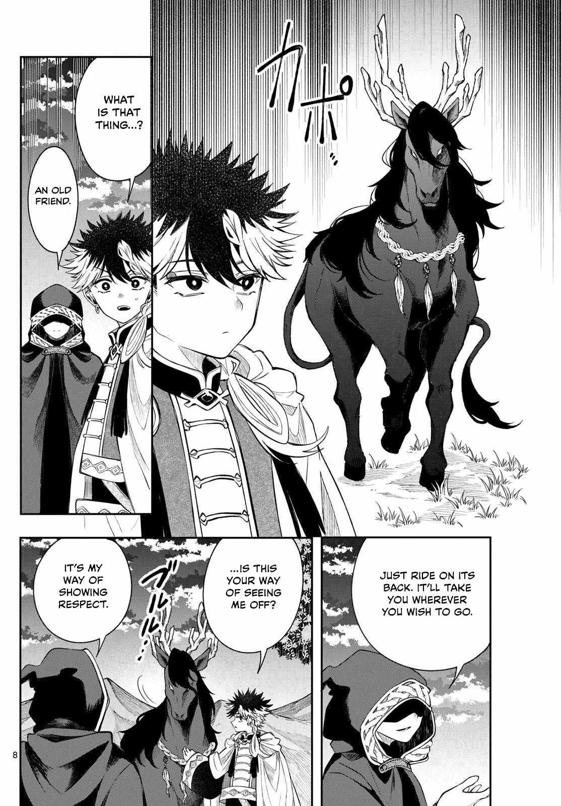 Read Kaiten no Albus chapter 70 image 7 on Lezhin