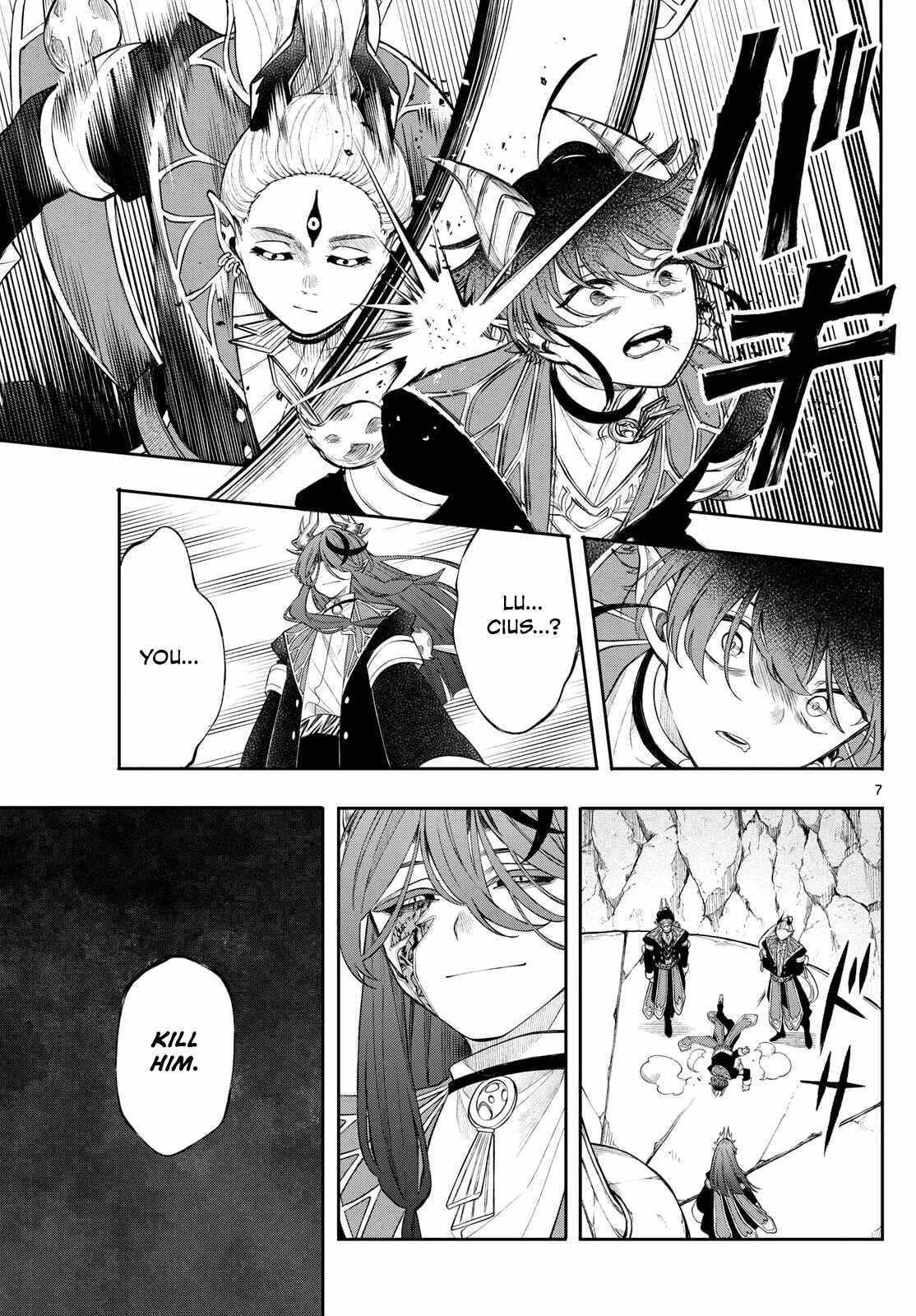 Read Kaiten no Albus chapter 71 image 6 on Lezhin