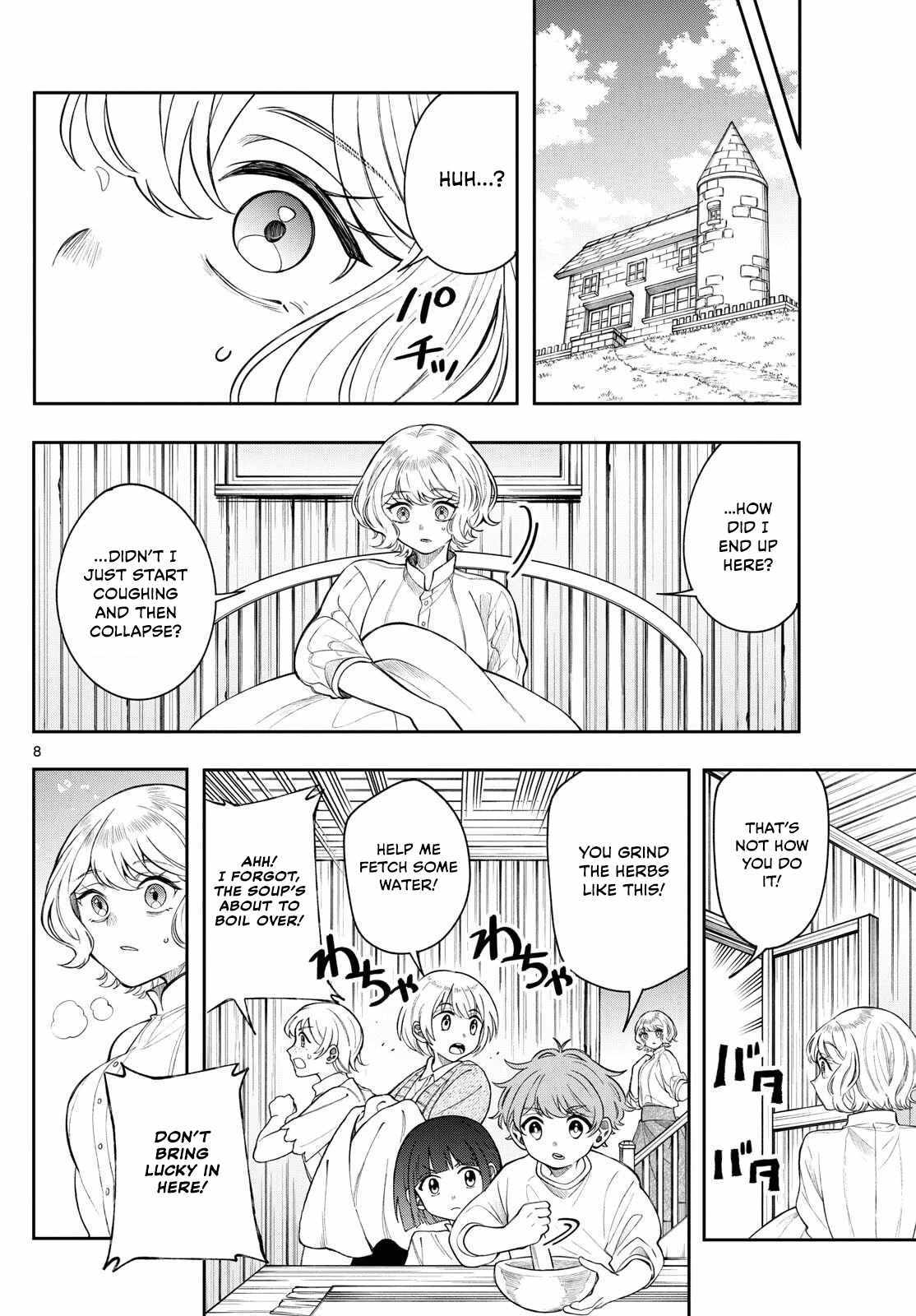 Read Kaiten no Albus chapter 71 image 7 on Lezhin
