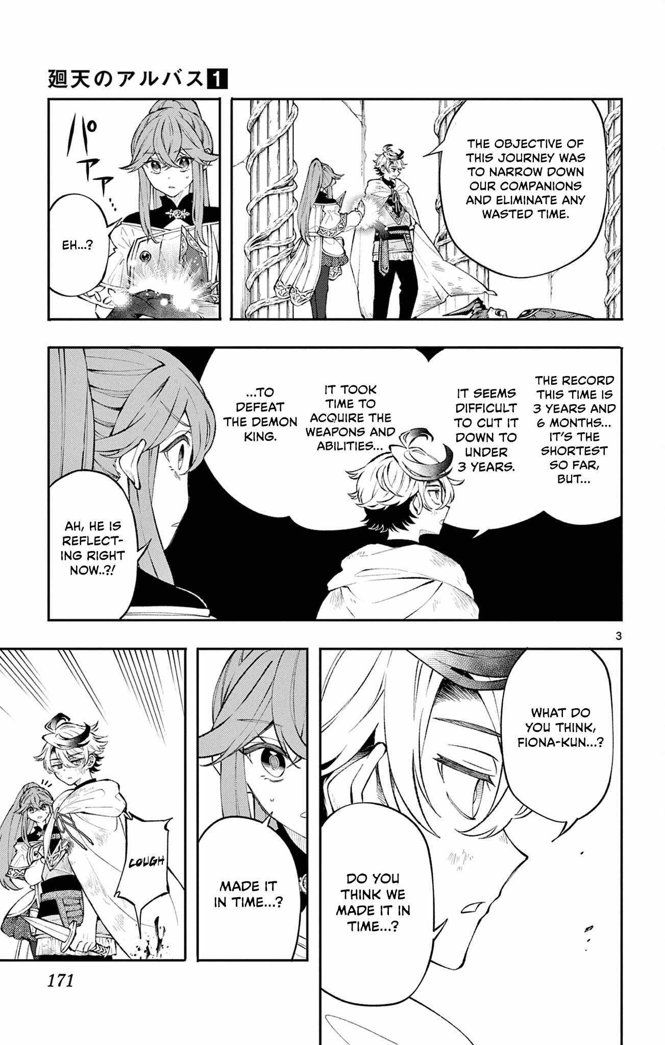 Read Kaiten no Albus chapter 8 image 3 on Lezhin