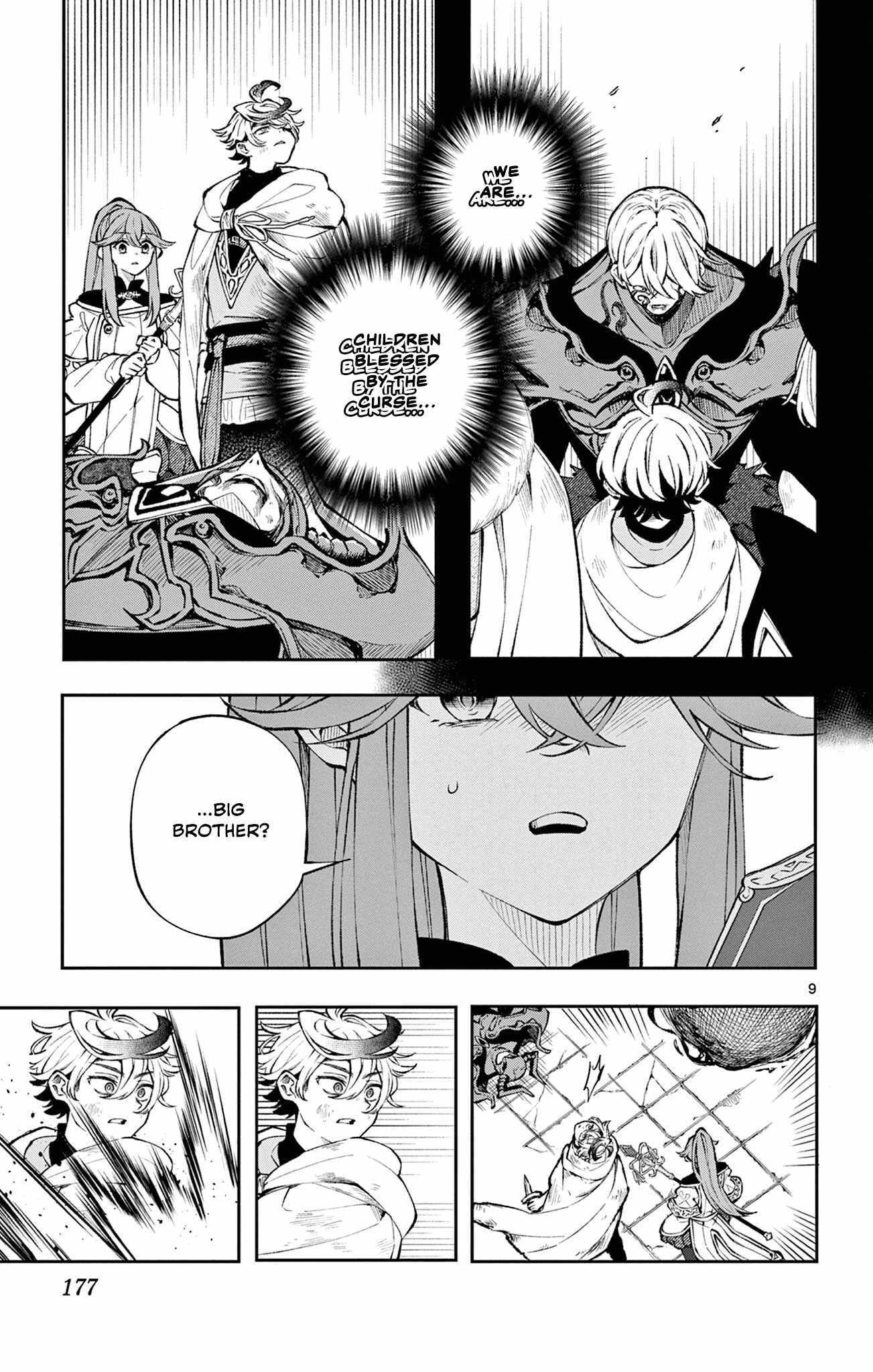 Read Kaiten no Albus chapter 8 image 9 on Lezhin