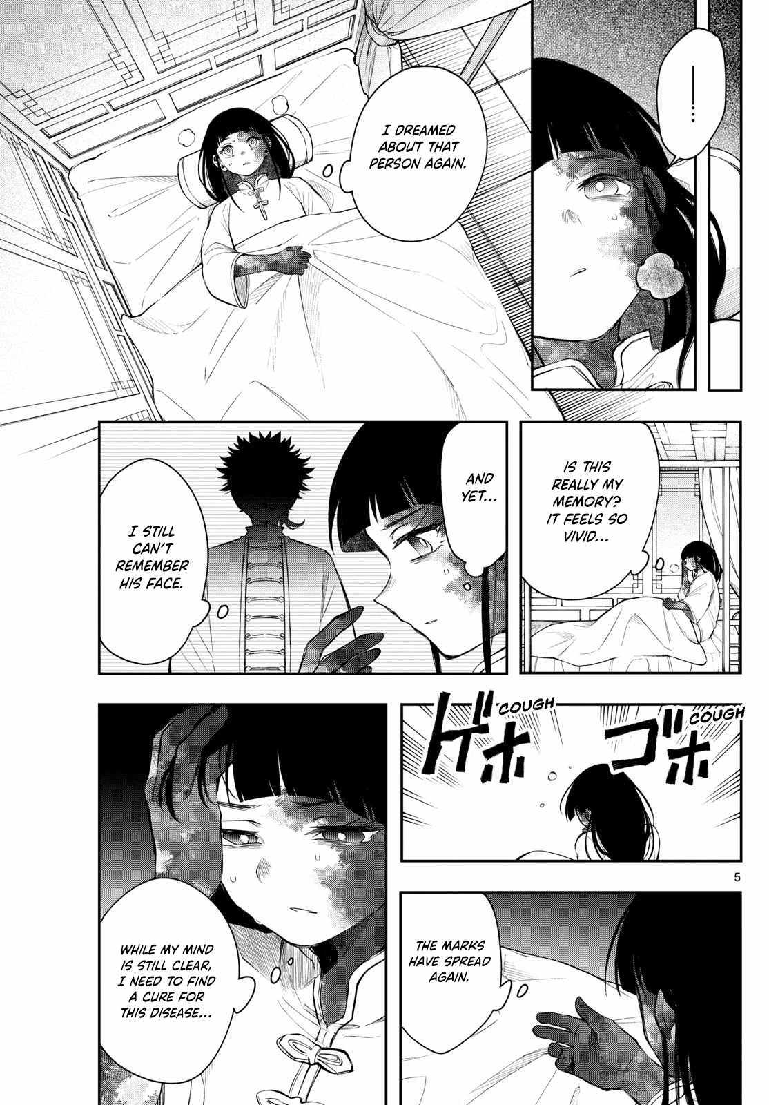 Read Kaiten no Albus chapter 82 image 4 on Lezhin