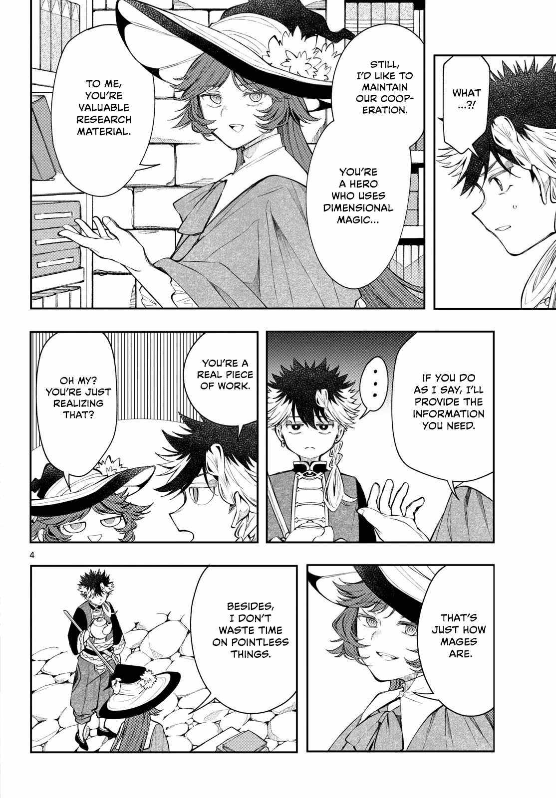 Read Kaiten no Albus chapter 84 image 3 on Lezhin