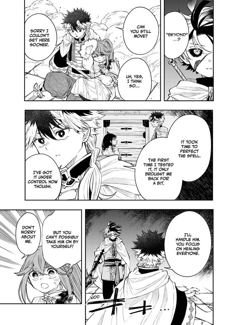 Read Kaiten no Albus chapter 92 image 5 on Lezhin