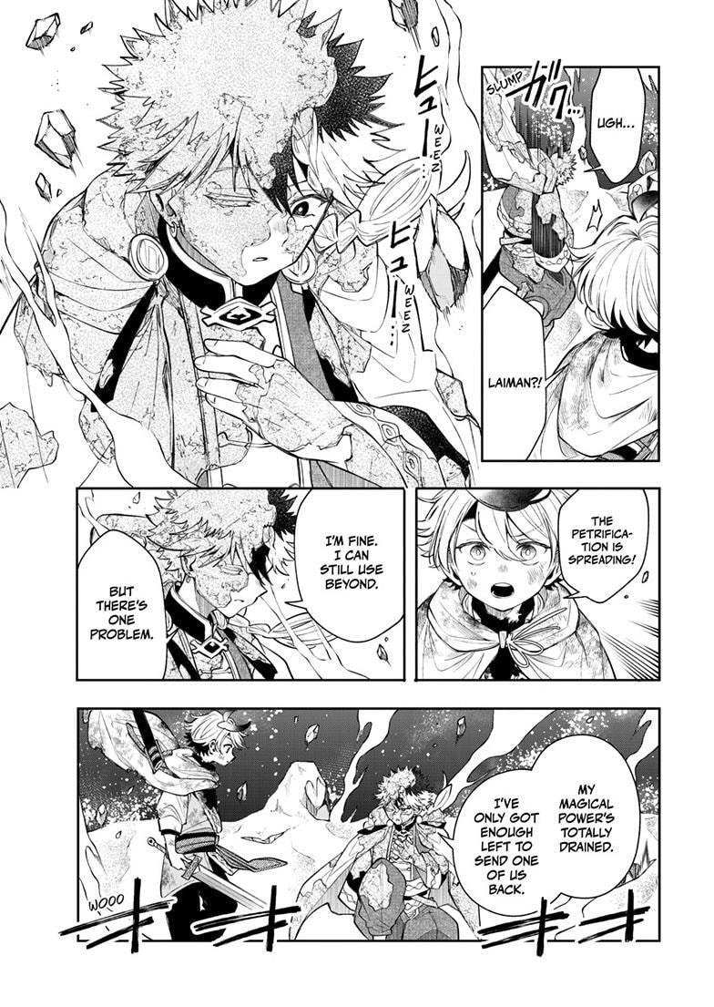 Read Kaiten no Albus chapter 95 image 5 on Lezhin