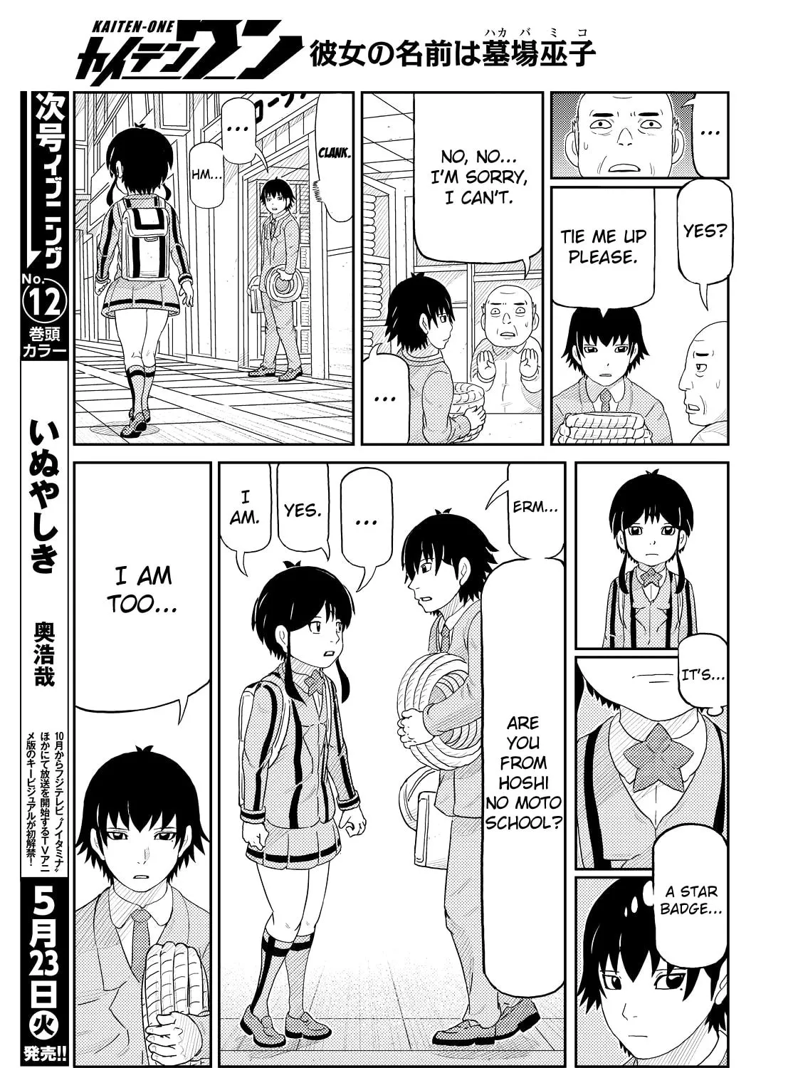 Read Kaiten-One chapter 1 image 20 on Lezhin
