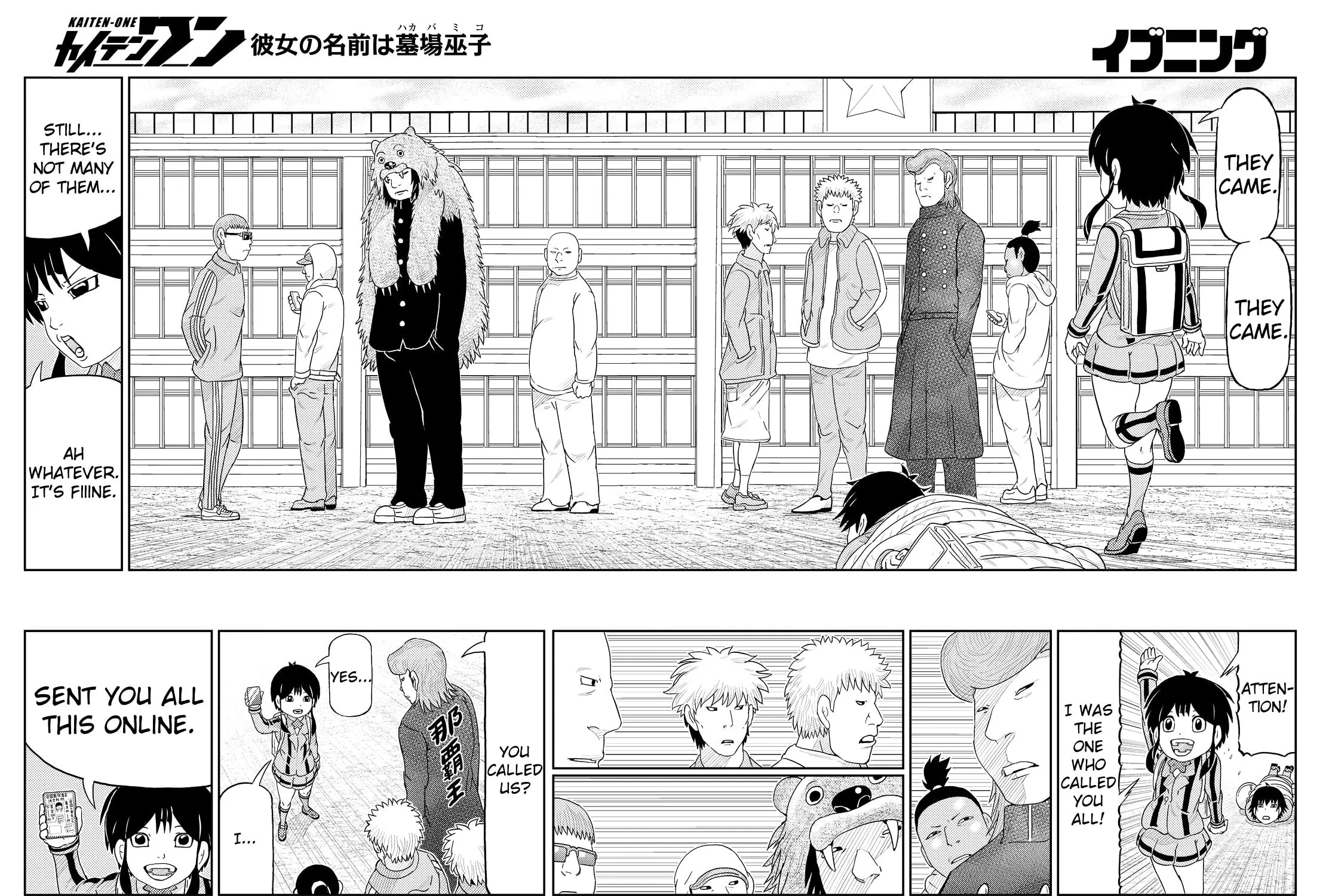 Read Kaiten-One chapter 1 image 26 on Lezhin