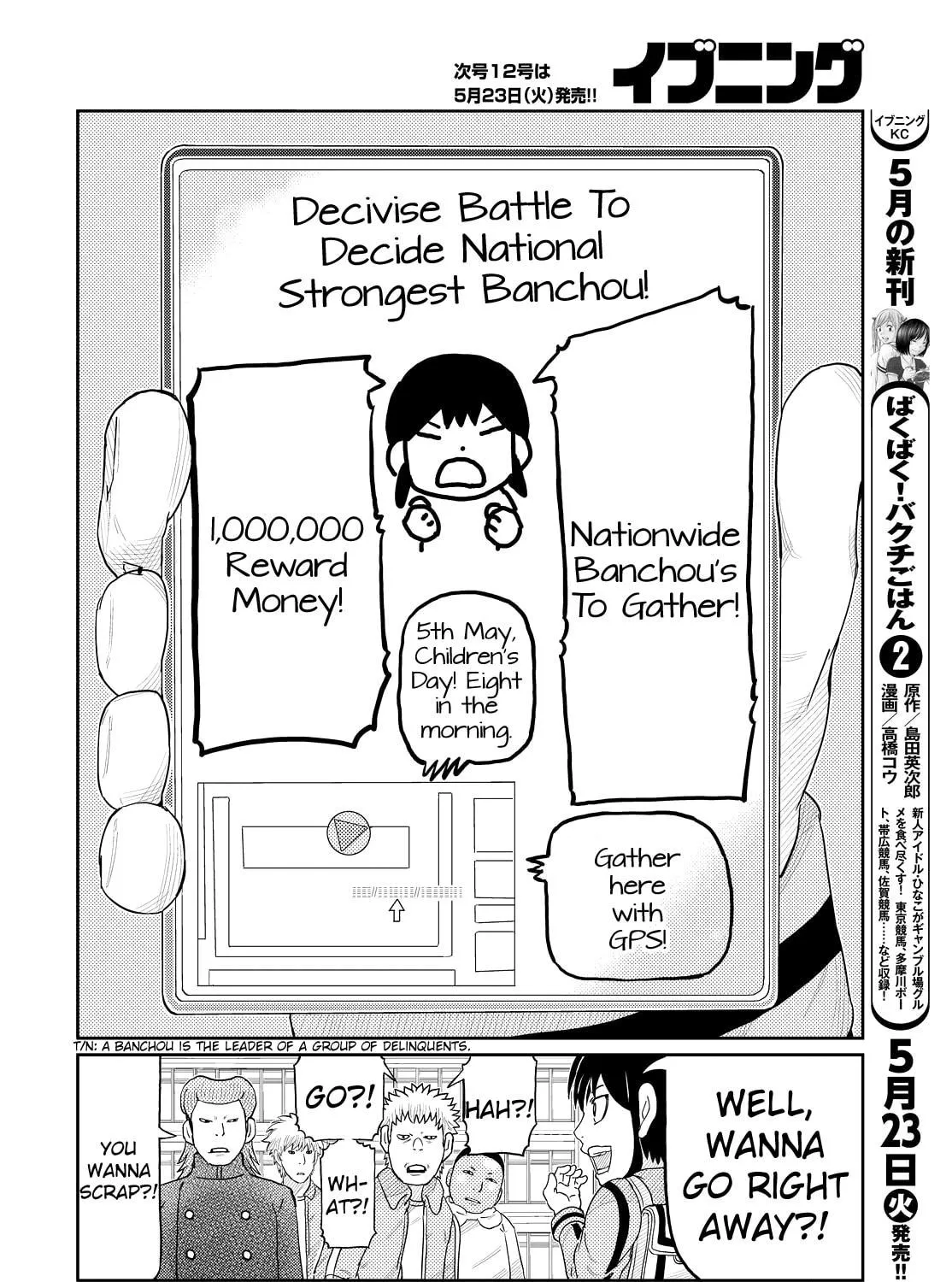 Read Kaiten-One chapter 1 image 28 on Lezhin